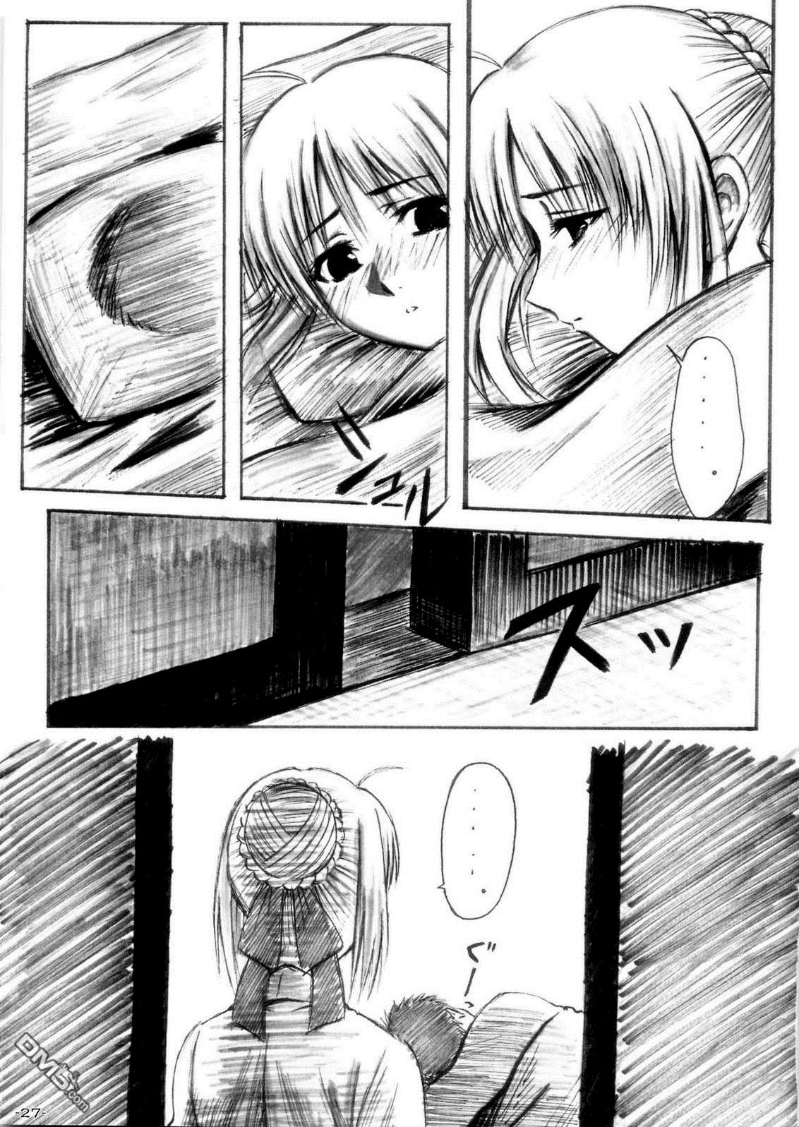 (C69) [加藤精機製作所 (加藤402)] Fate学園ALTERNATIVE (Fate/stay night) [中国翻訳]