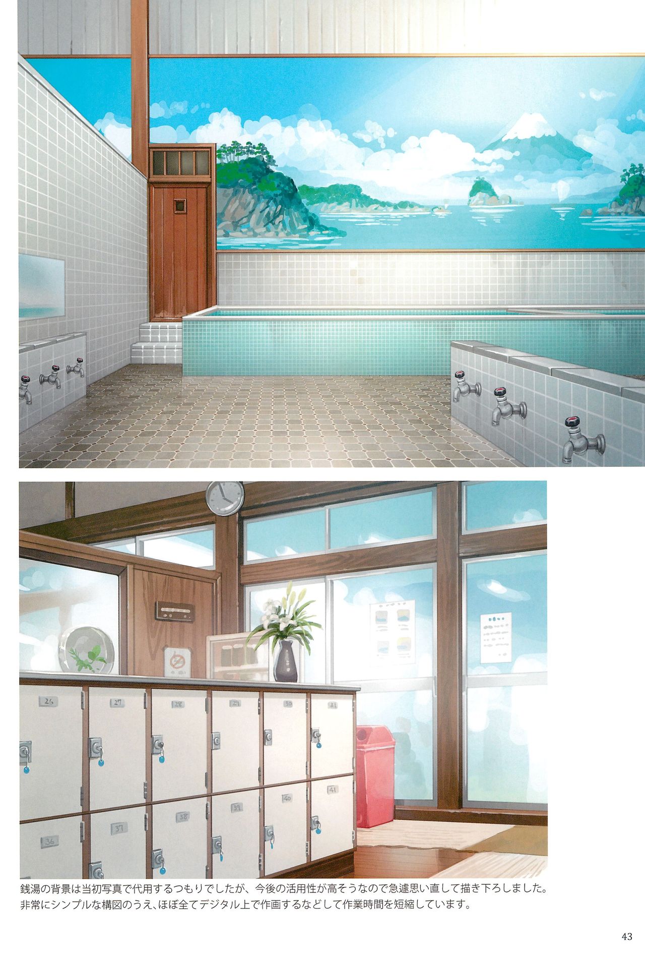 (C88) [sol-fa soft (棚葉、吉田誠治)] いなかえっち ARTWORKS