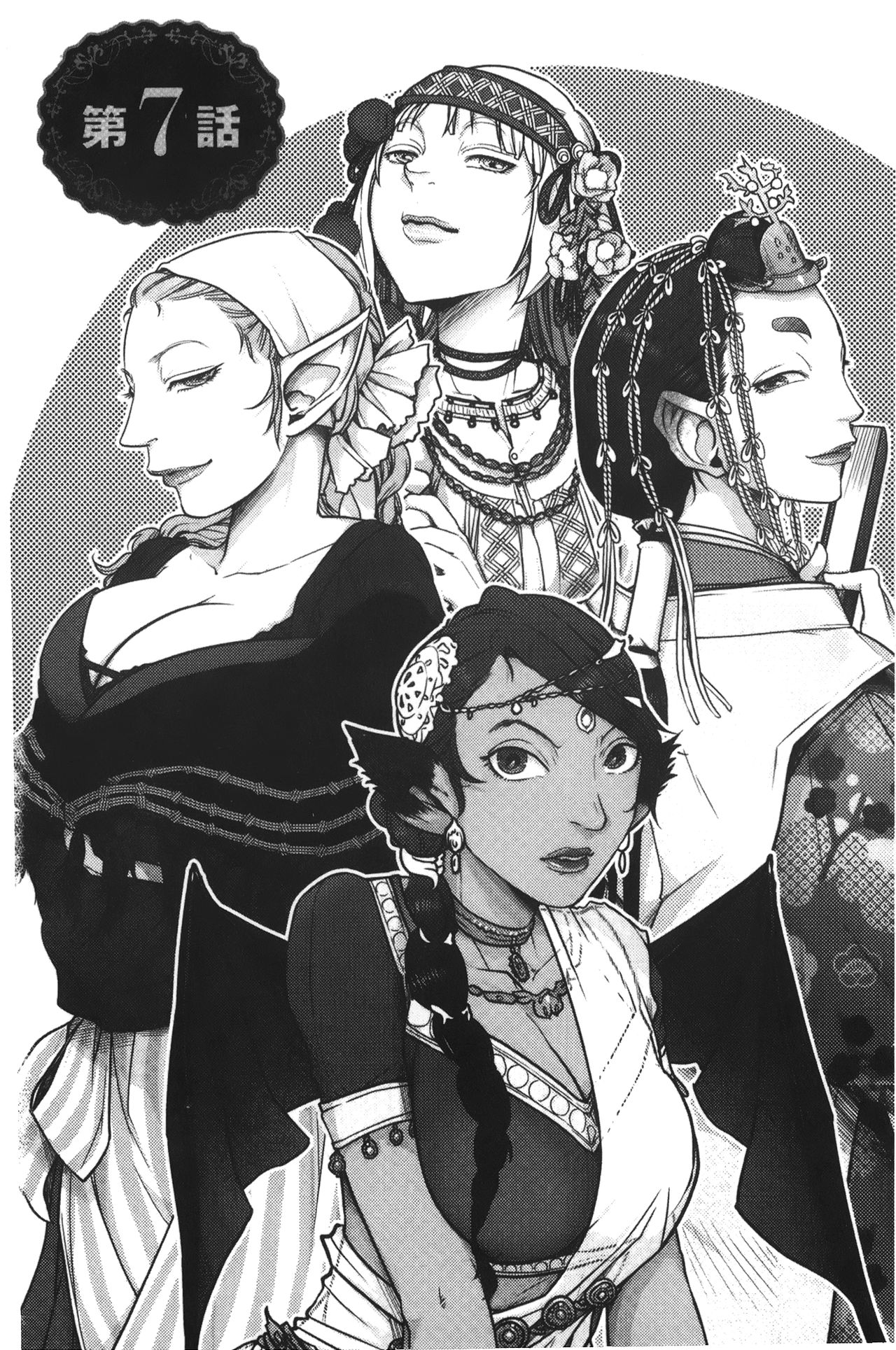 [晴永牧兎、山咲まさと] ママは美魔女 [中国翻訳]