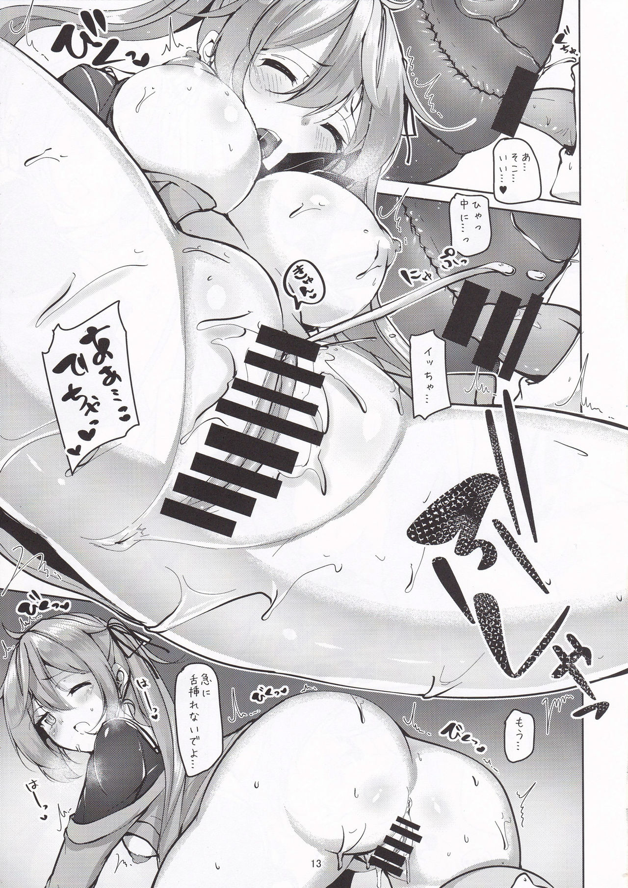 (C91) [千段櫂船 (もくふう)] 村雨のちょっといい本見せたげる3 (艦隊これくしょん -艦これ-)