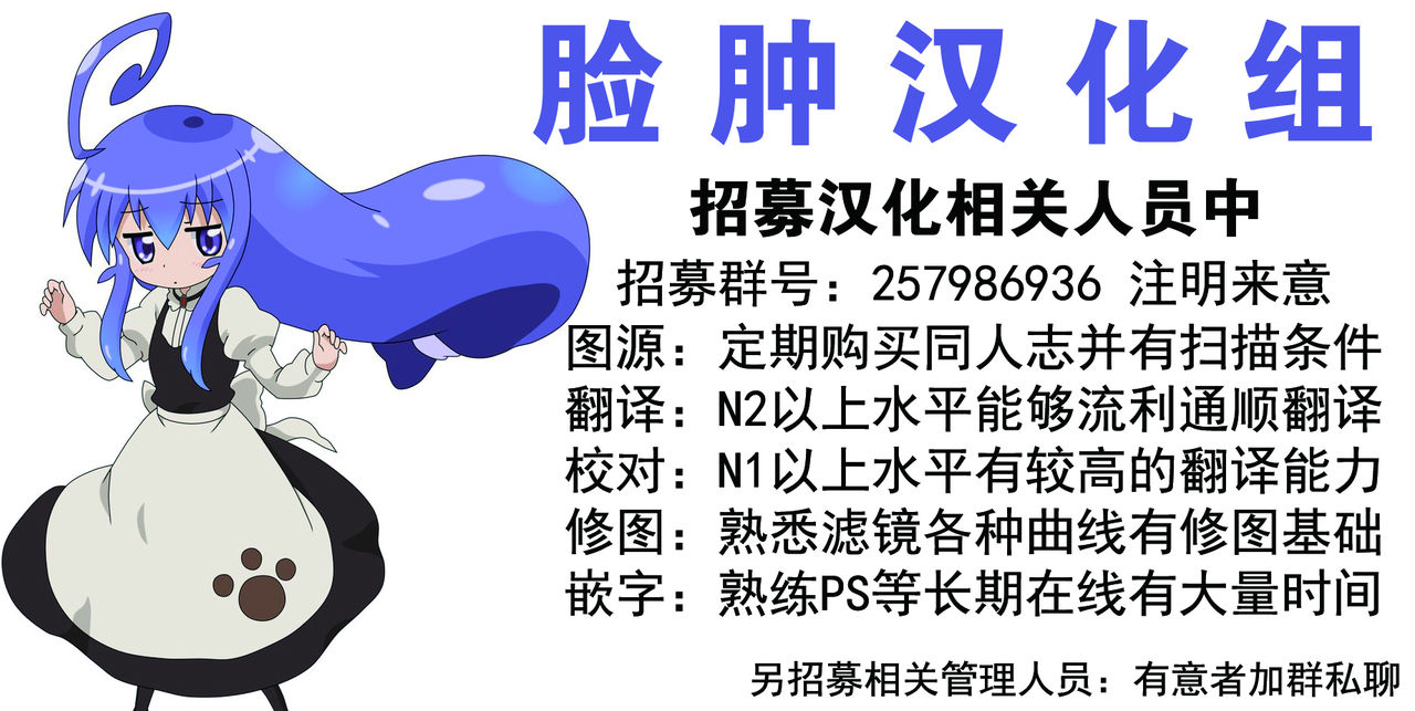 (C84) [じどー筆記 (こけこっこ☆こま)] さきさきだいすき (ロウきゅーぶ！) [中国翻訳]