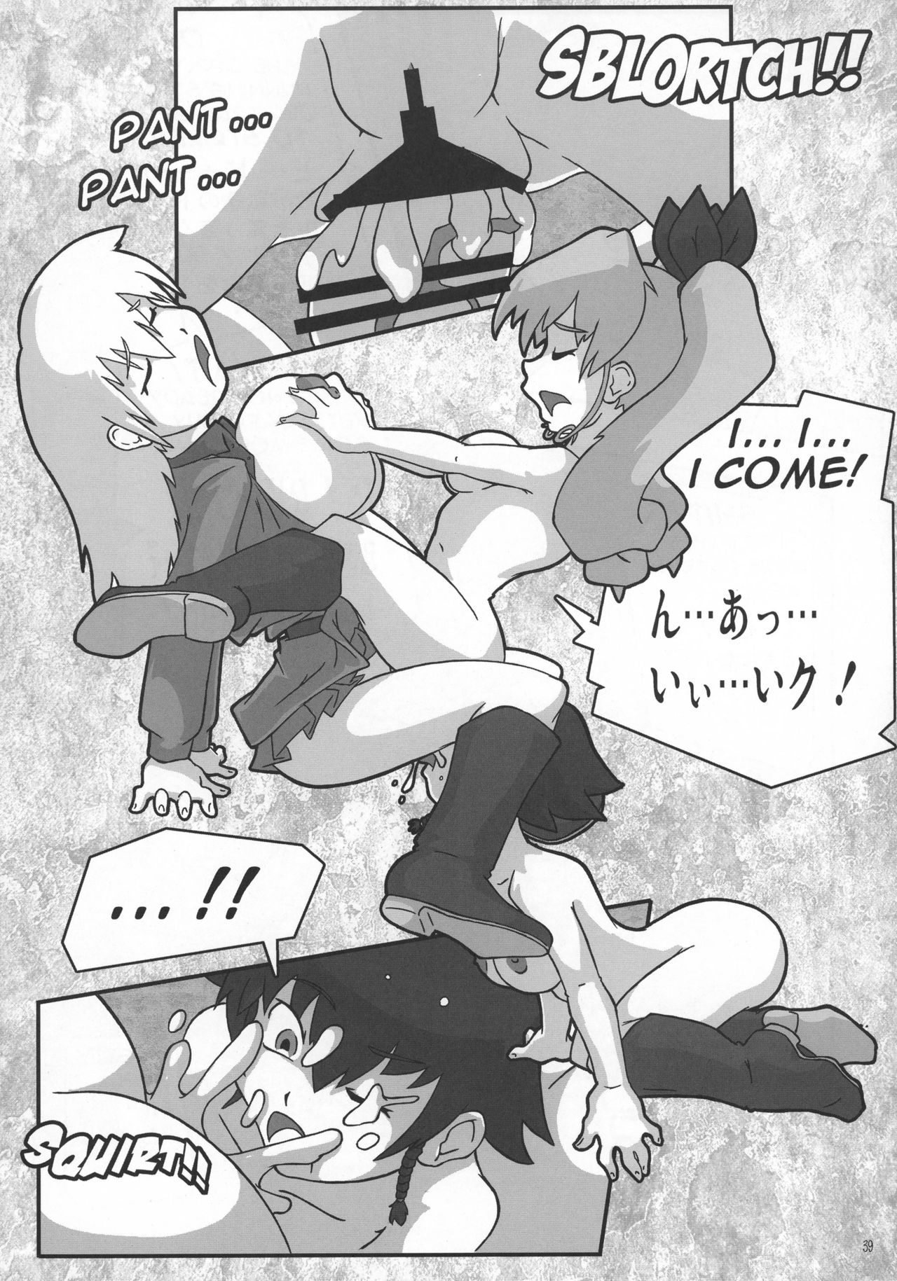 (C91) [KEBEROコーポレーション (よろず)] 真反重力34 (ガールズ&パンツァー)