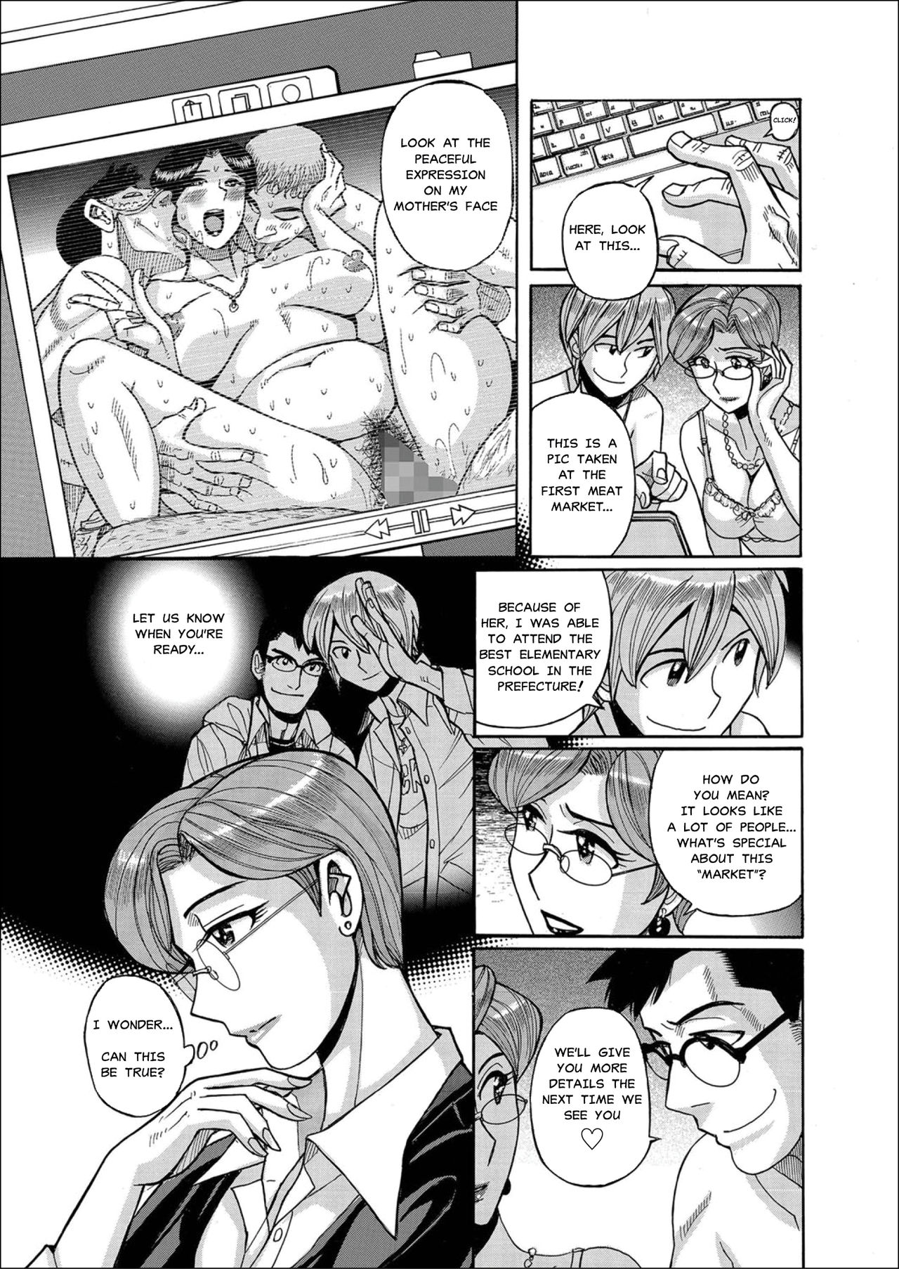 [児島未生] 母肉市場 (人妻増刊 COMIC クリベロン DUMA 第2号) [英訳] [DL版]