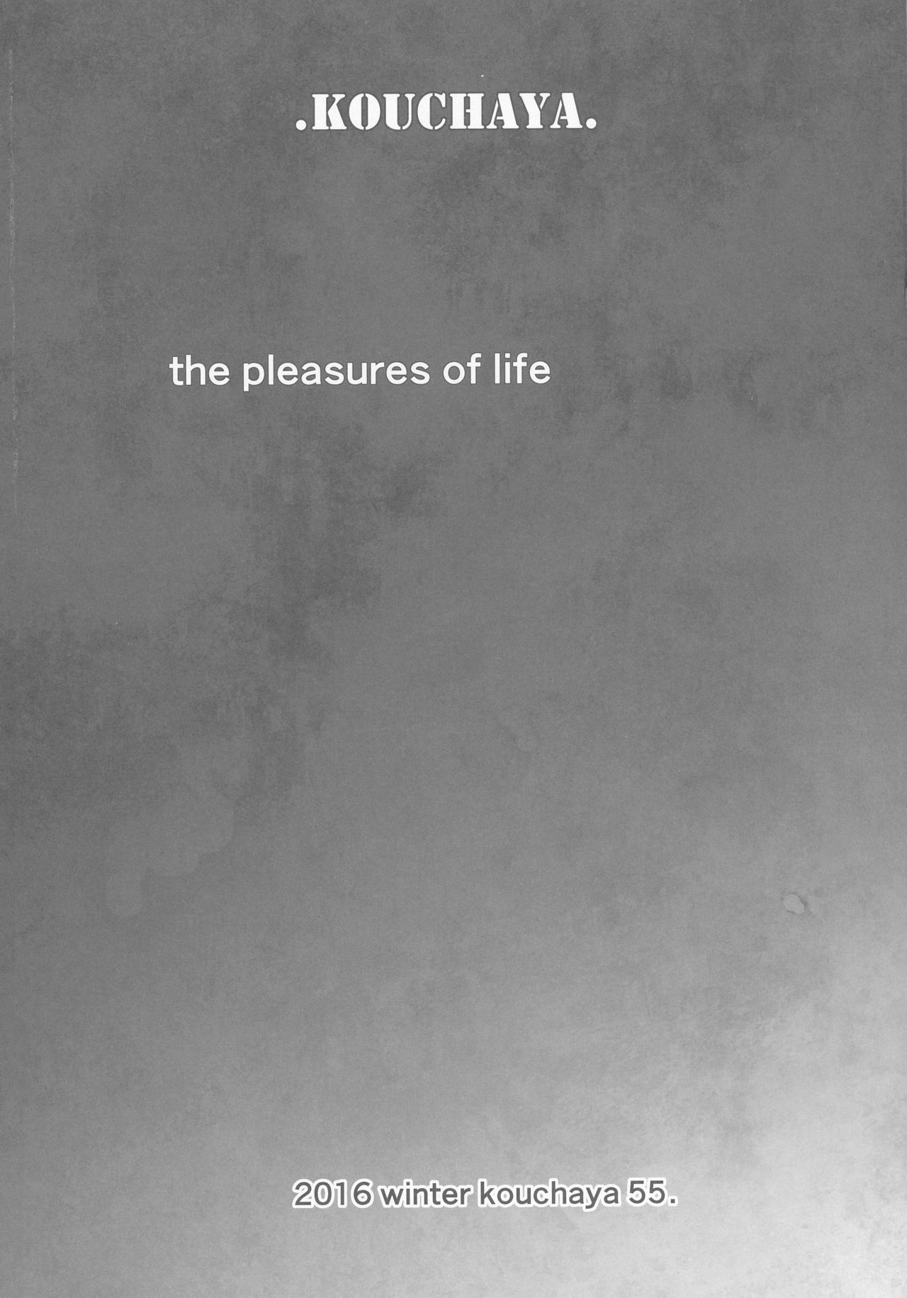 (C91) [紅茶屋 (大塚子虎)] 鹿島が駆逐の子に性欲の相談を受けた話 (艦隊これくしょん -艦これ-)