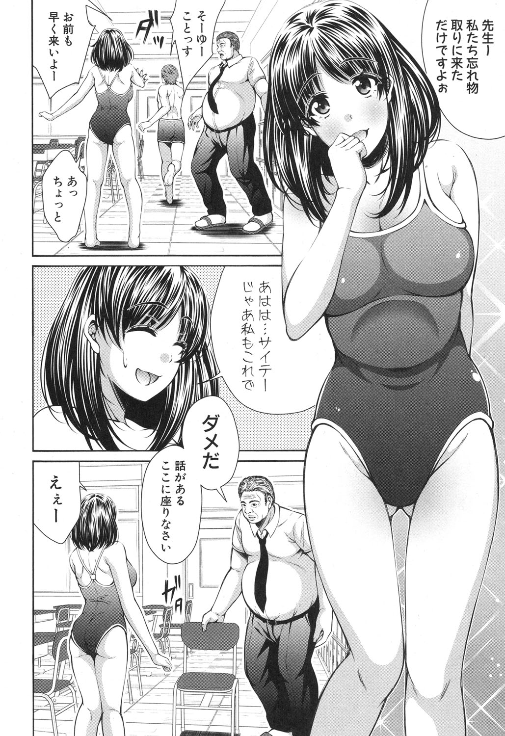 COMIC 真激 2017年4月号 [DL版]