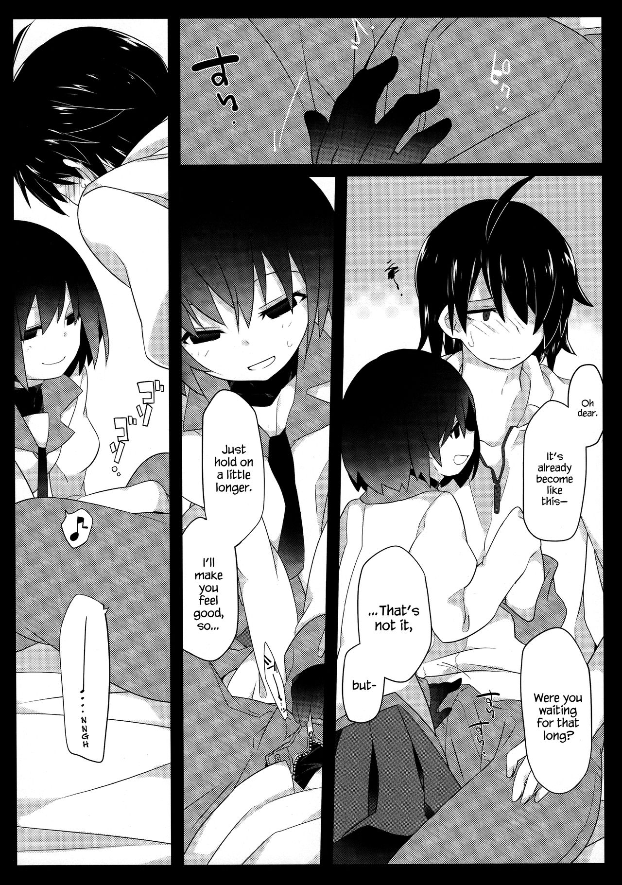 (C90) [サンセットビーチ (ハマー)] 暗がりメルト (化物語) [英訳]