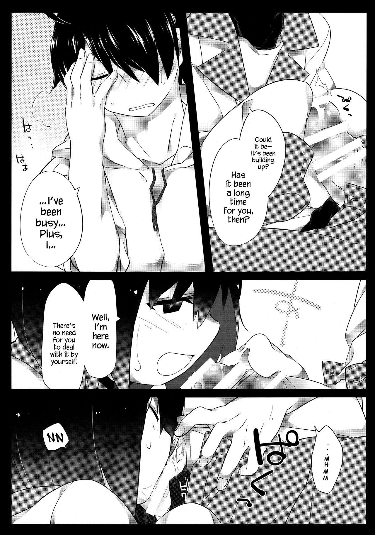 (C90) [サンセットビーチ (ハマー)] 暗がりメルト (化物語) [英訳]
