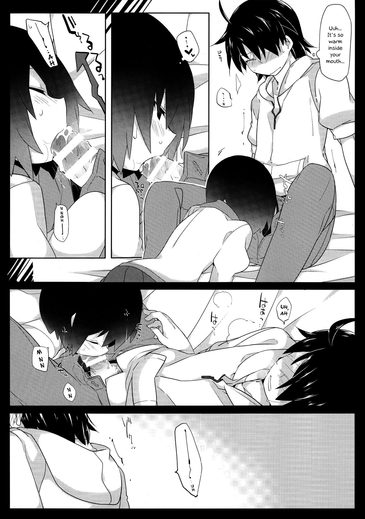 (C90) [サンセットビーチ (ハマー)] 暗がりメルト (化物語) [英訳]
