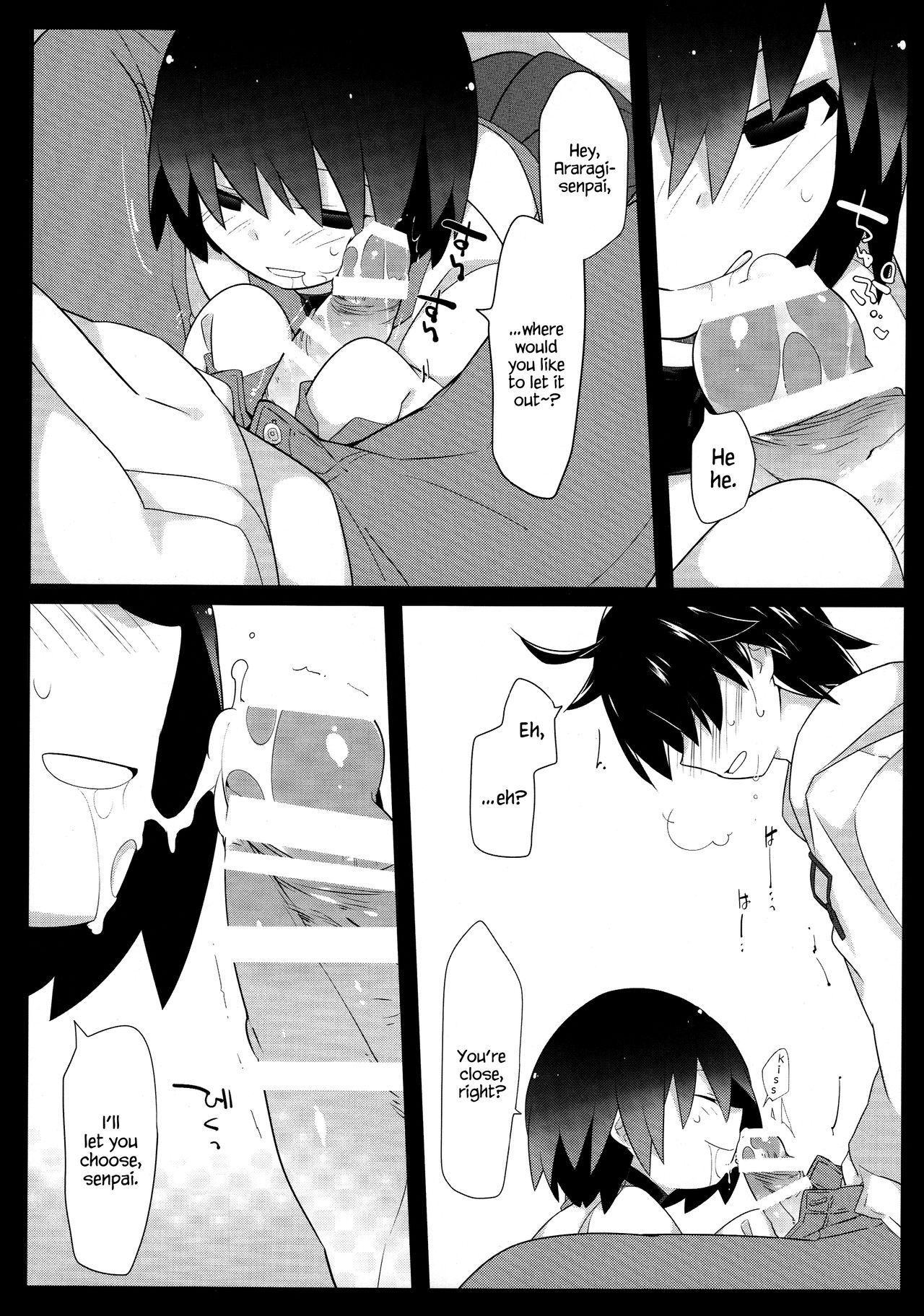 (C90) [サンセットビーチ (ハマー)] 暗がりメルト (化物語) [英訳]