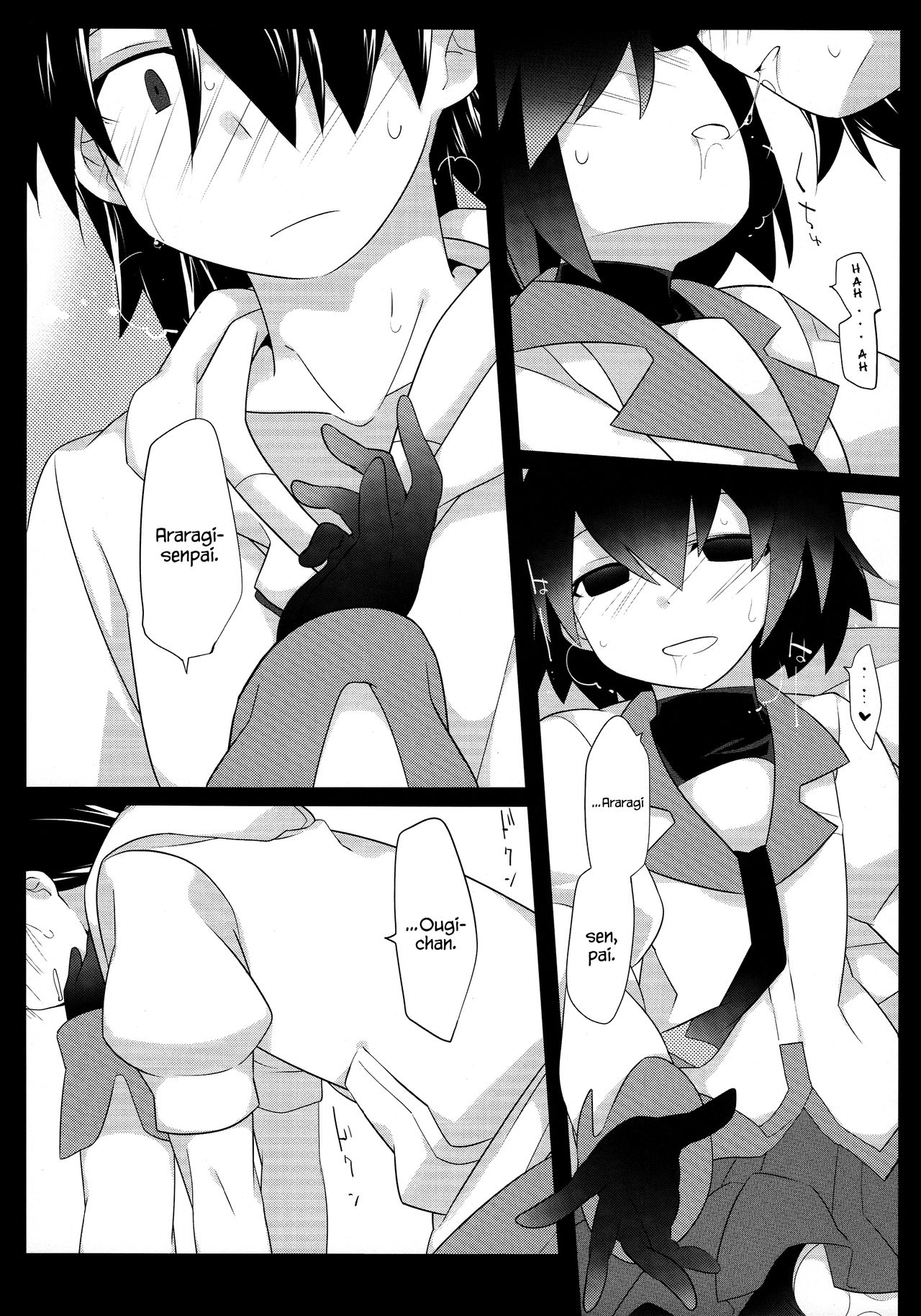 (C90) [サンセットビーチ (ハマー)] 暗がりメルト (化物語) [英訳]