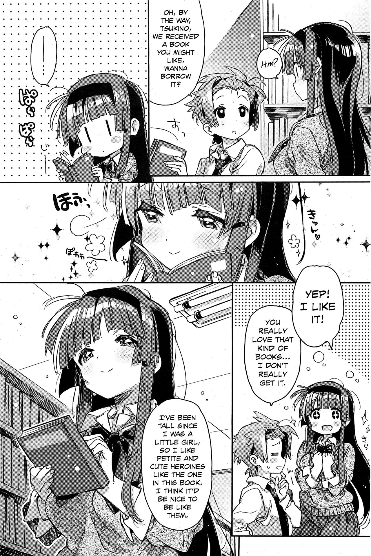 [カスガソウイチ] 長身の彼女 (コミックホットミルク 2012年1月号) [英訳]