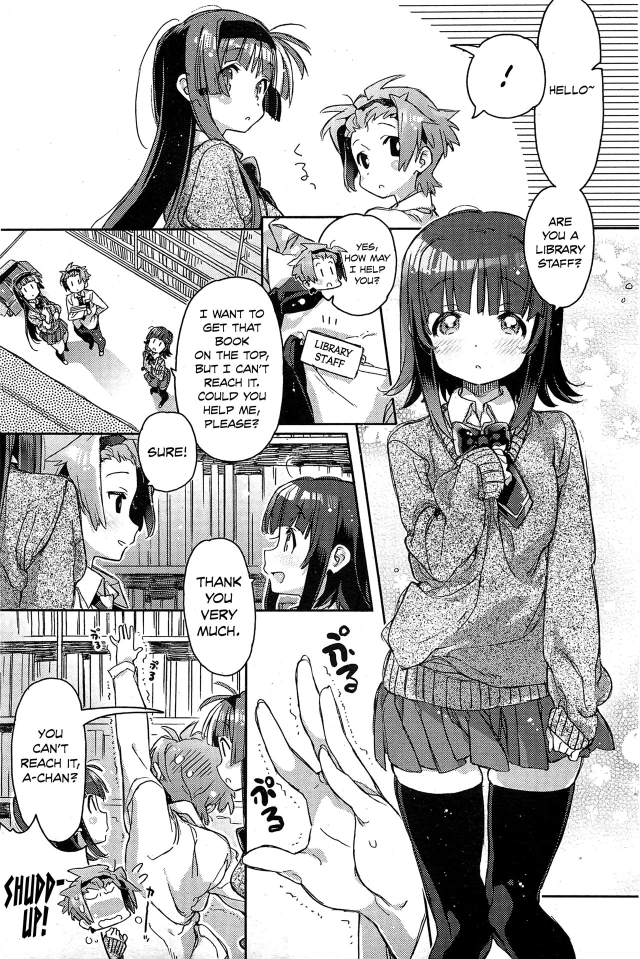 [カスガソウイチ] 長身の彼女 (コミックホットミルク 2012年1月号) [英訳]