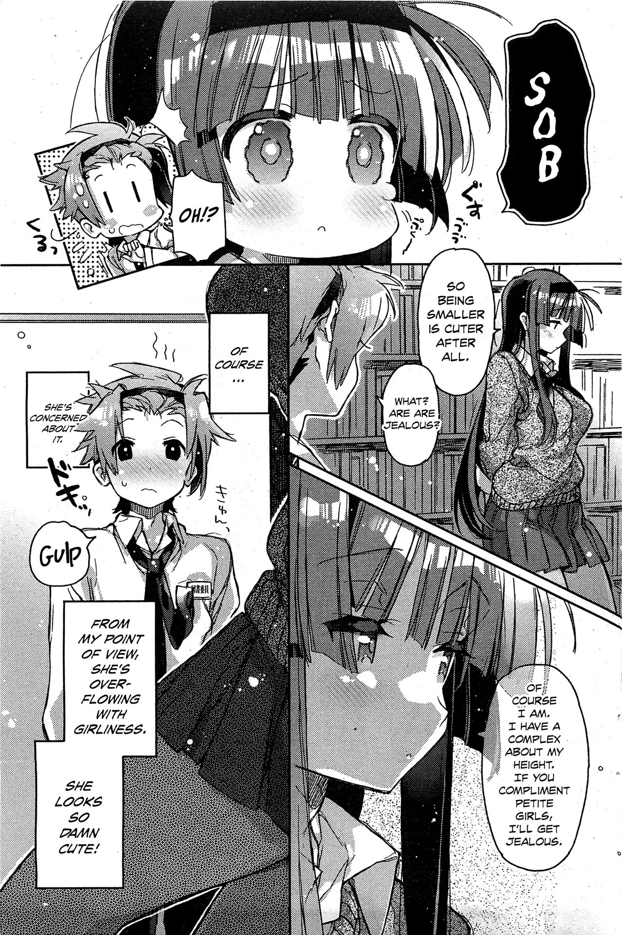 [カスガソウイチ] 長身の彼女 (コミックホットミルク 2012年1月号) [英訳]