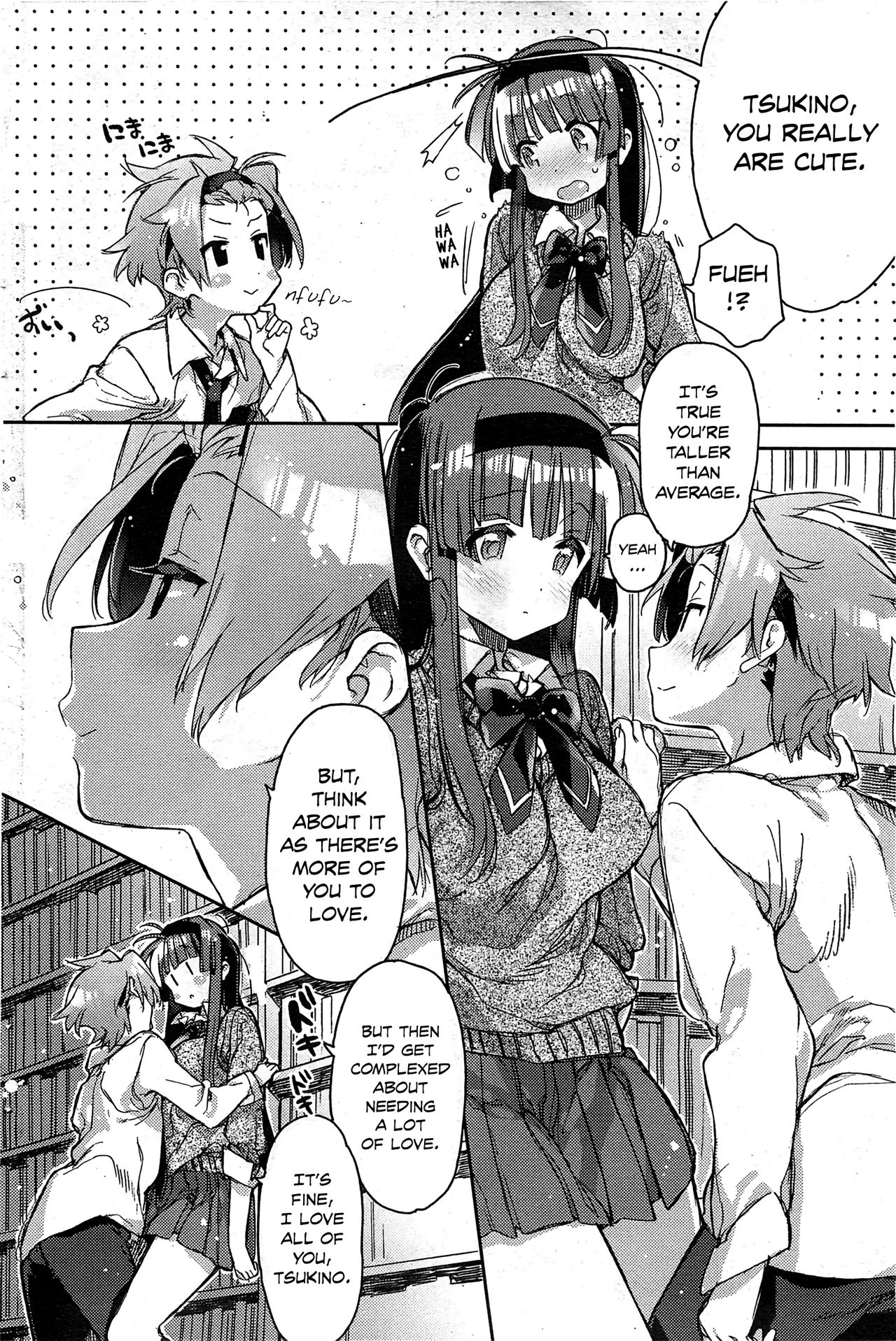 [カスガソウイチ] 長身の彼女 (コミックホットミルク 2012年1月号) [英訳]