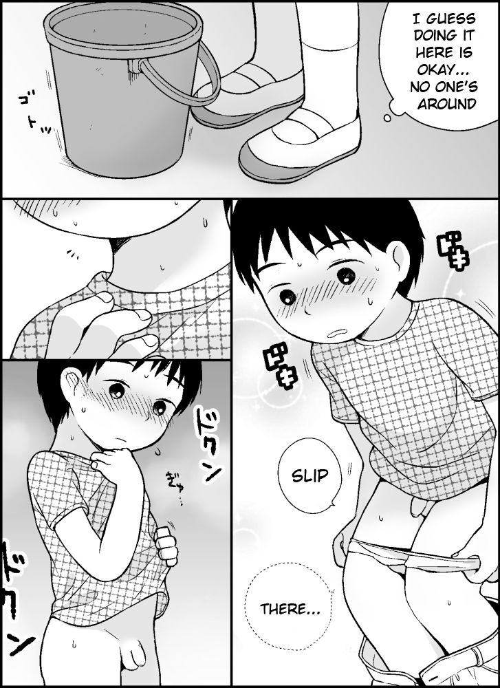 [shibacco] ボクのクセ [英訳]