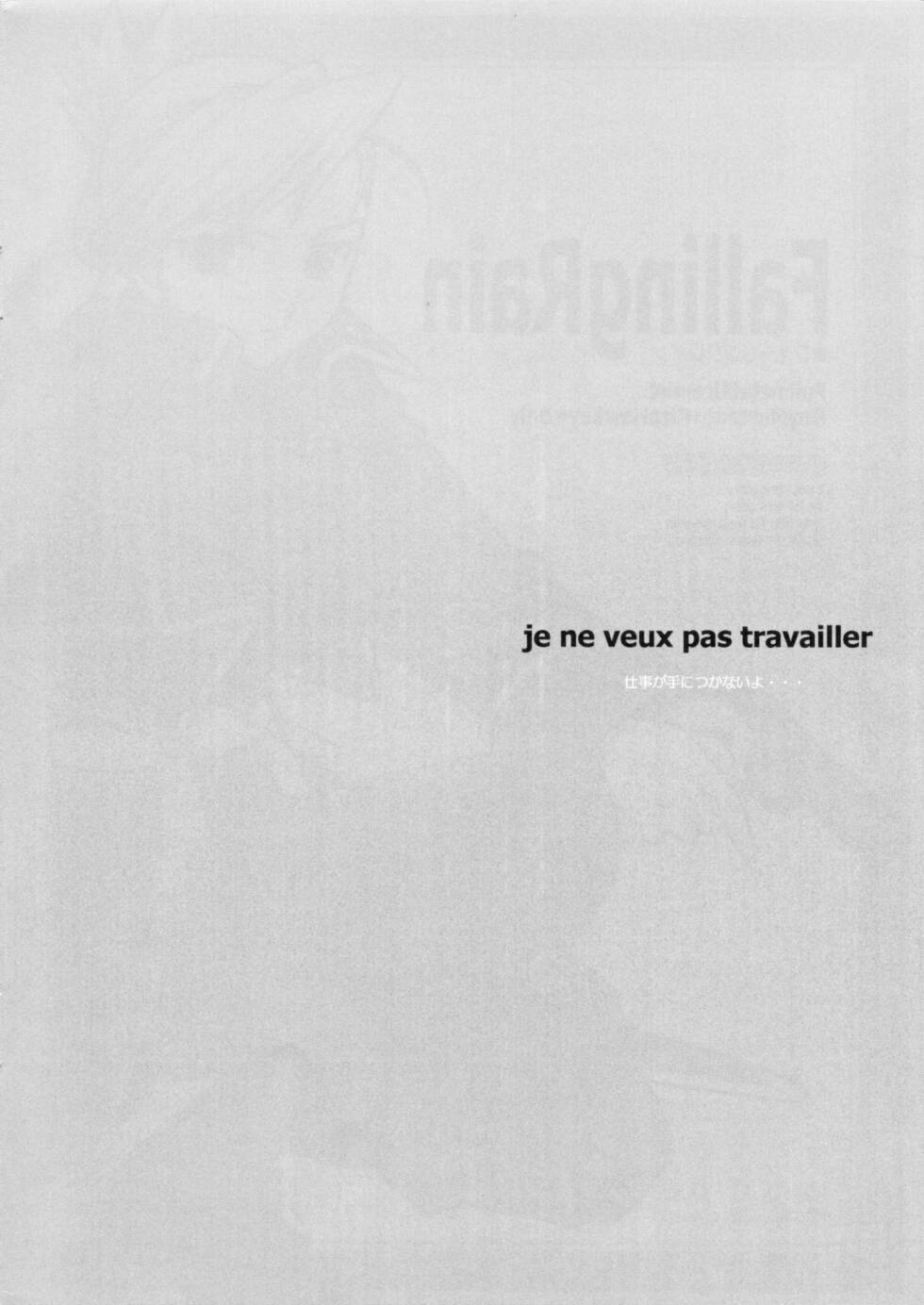 (C65) [突撃ウルフ (結城みつる)] Falling Rain (鋼の錬金術師) [無修正]