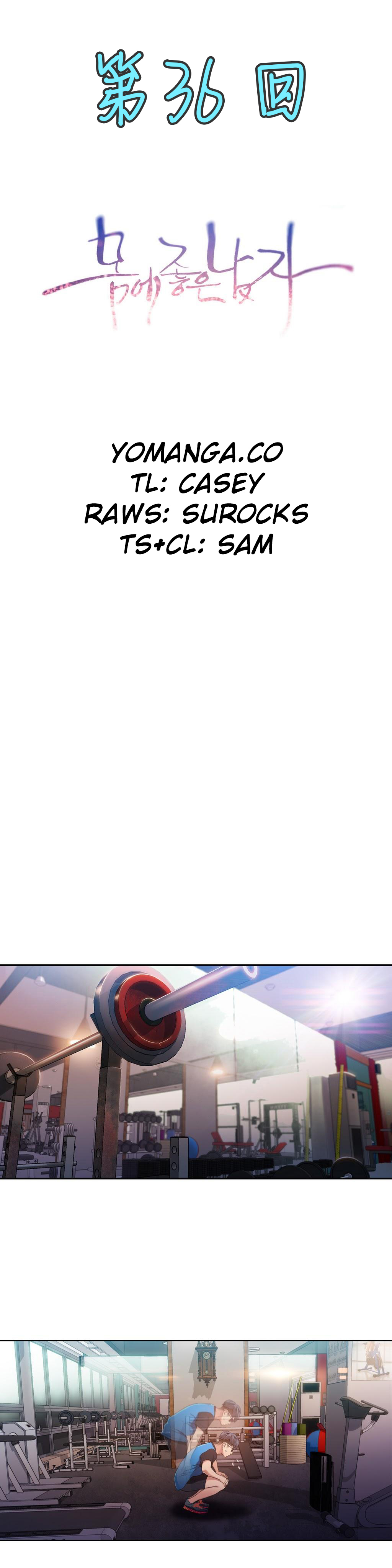 【パク・ヒョンジュン】スウィートガイCh.22-37（中国語）