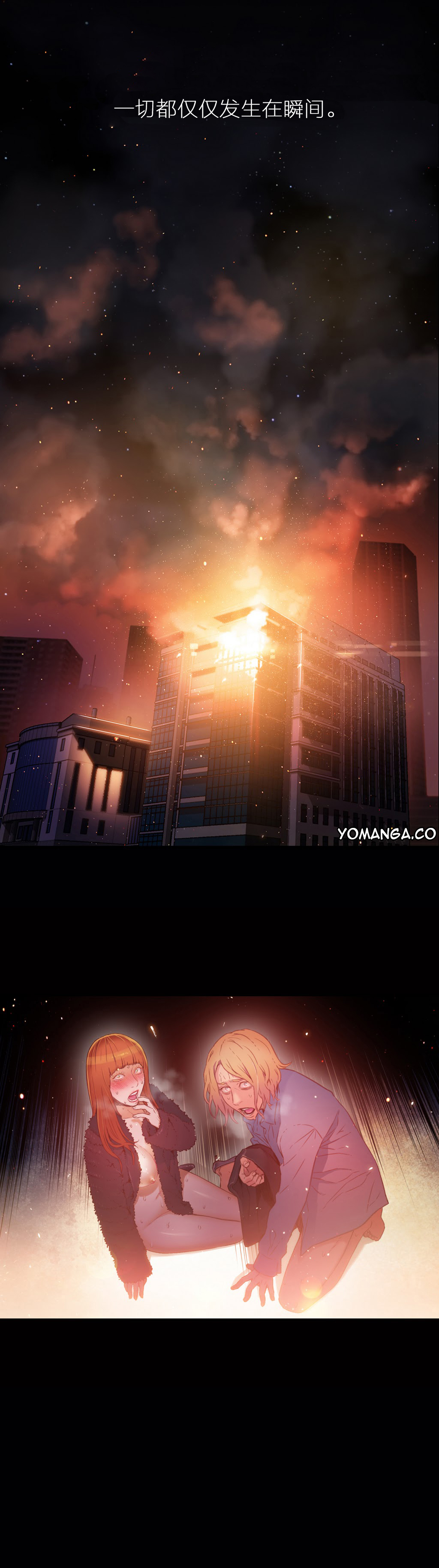 【パク・ヒョンジュン】スウィートガイCh.22-37（中国語）