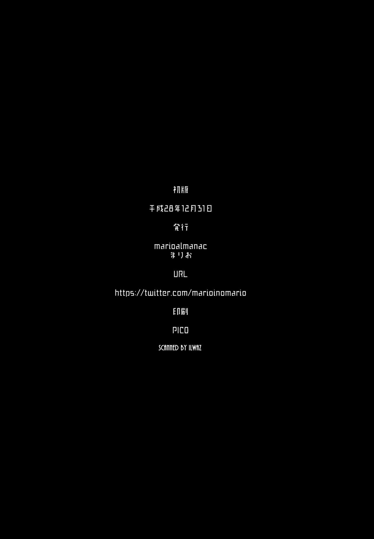 (C91) [MARIO ALMANAC (まりお)] METALSLAG2 (艦隊これくしょん -艦これ-) [英訳]