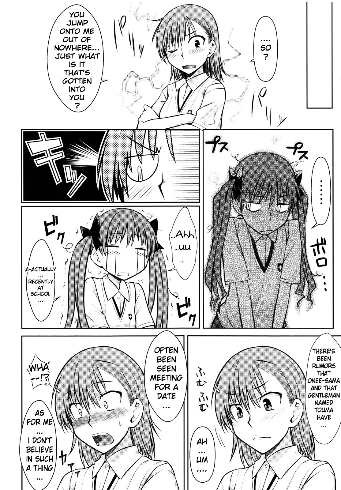 (C77) [Aspergillus (おから)] とある秘密の御坂美琴 (とある科学の超電磁砲) [英訳] [無修正]