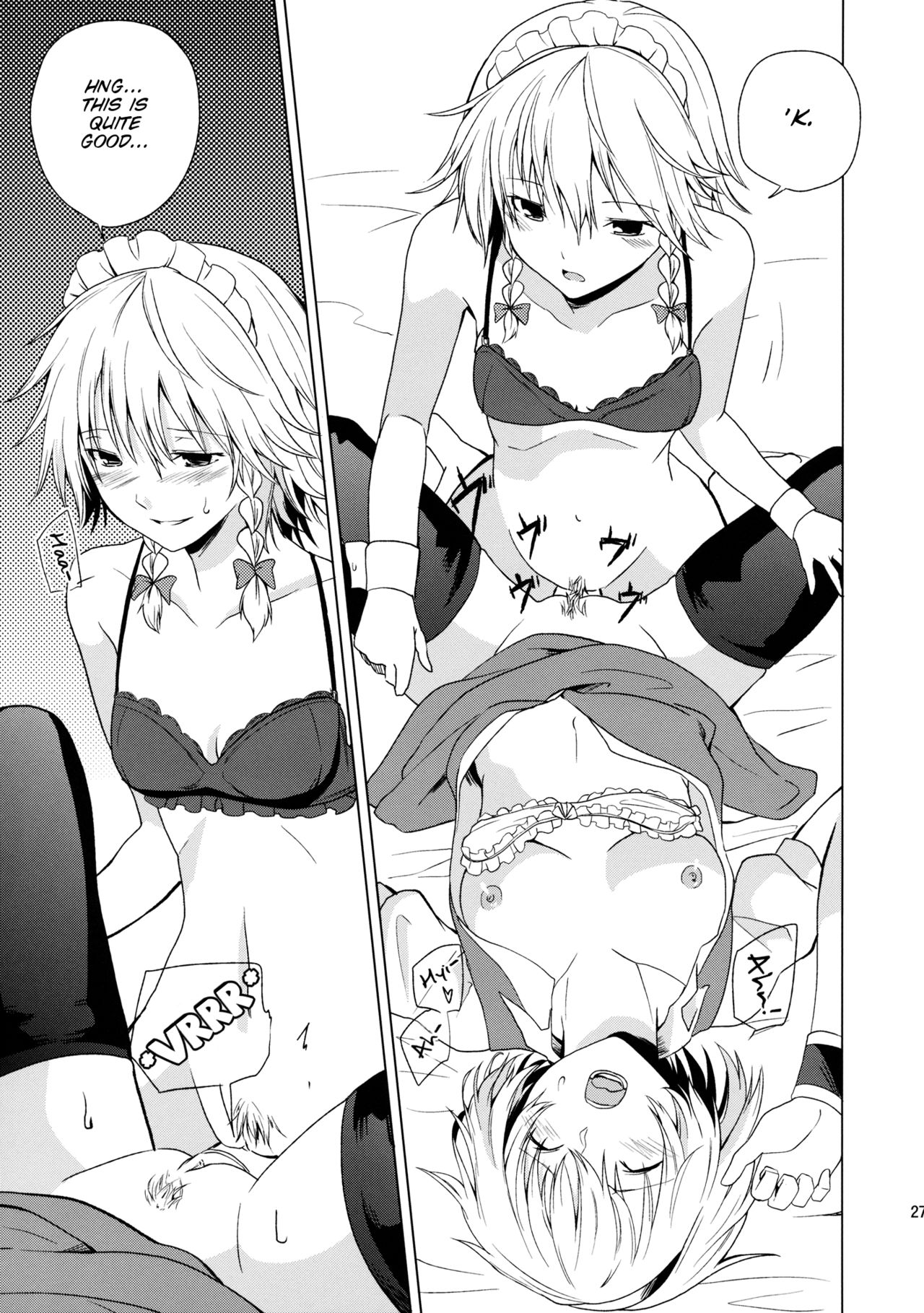 (例大祭10) [戦いの軌跡 (戦友)] はじめてのびやく (東方Project) [英訳]