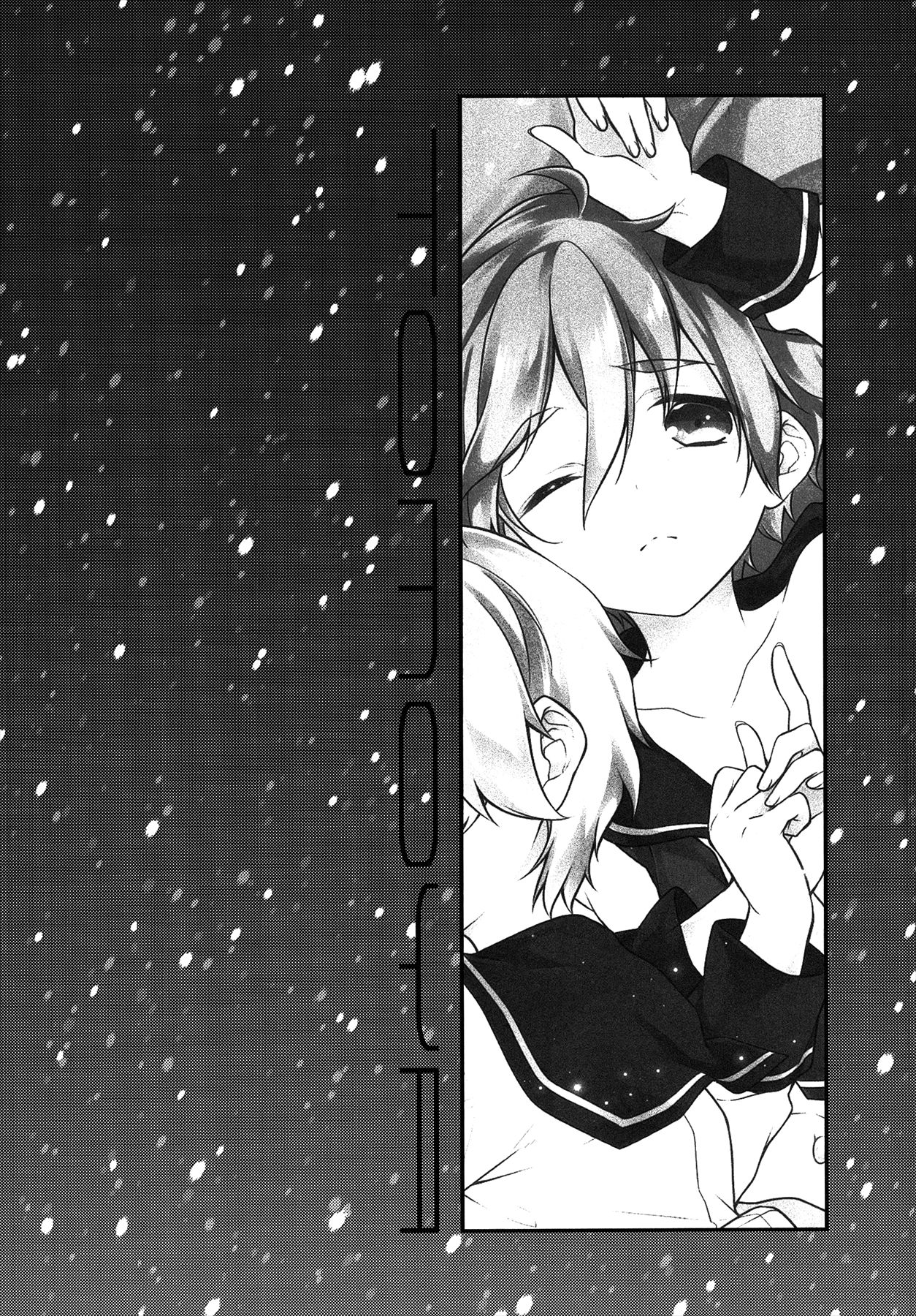 (C91) [サムゲタン (せせり)] MOB (あんさんぶるスターズ!)