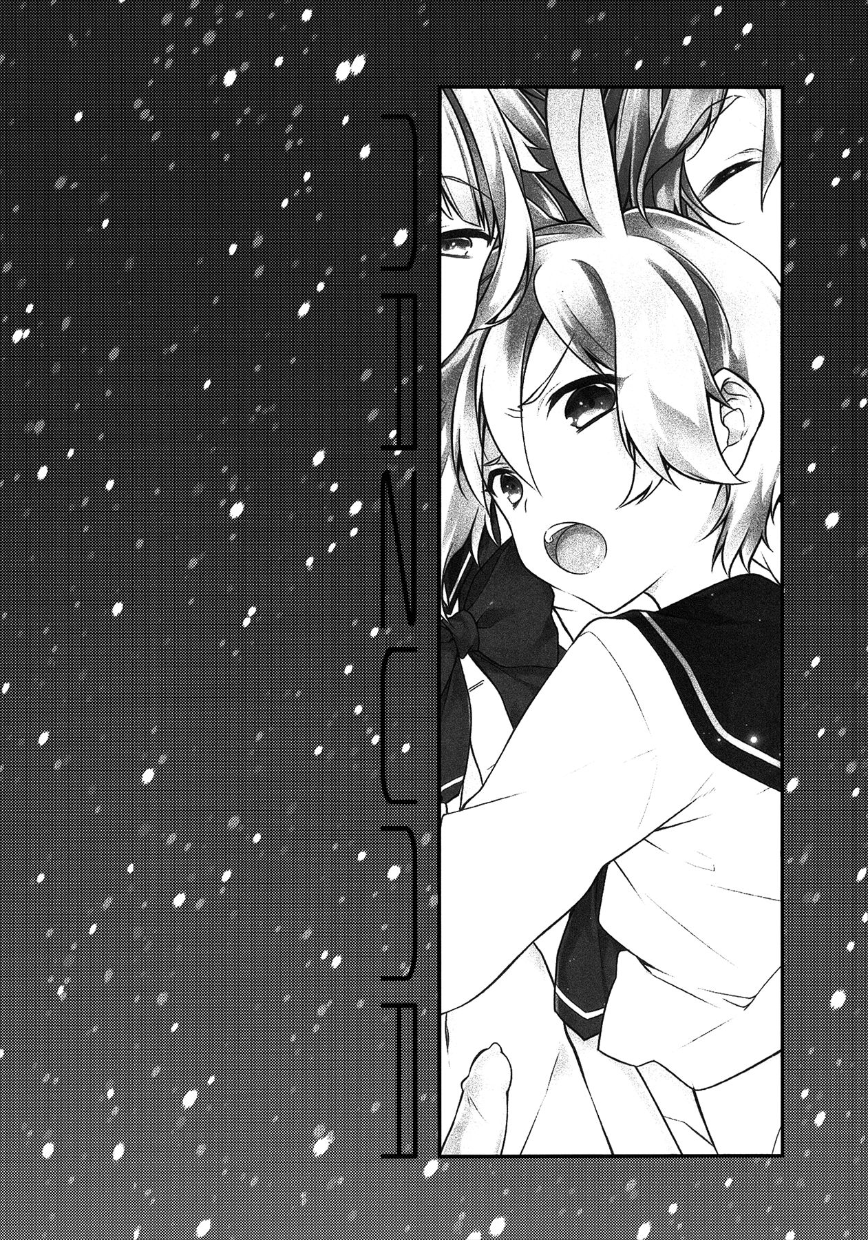 (C91) [サムゲタン (せせり)] MOB (あんさんぶるスターズ!)