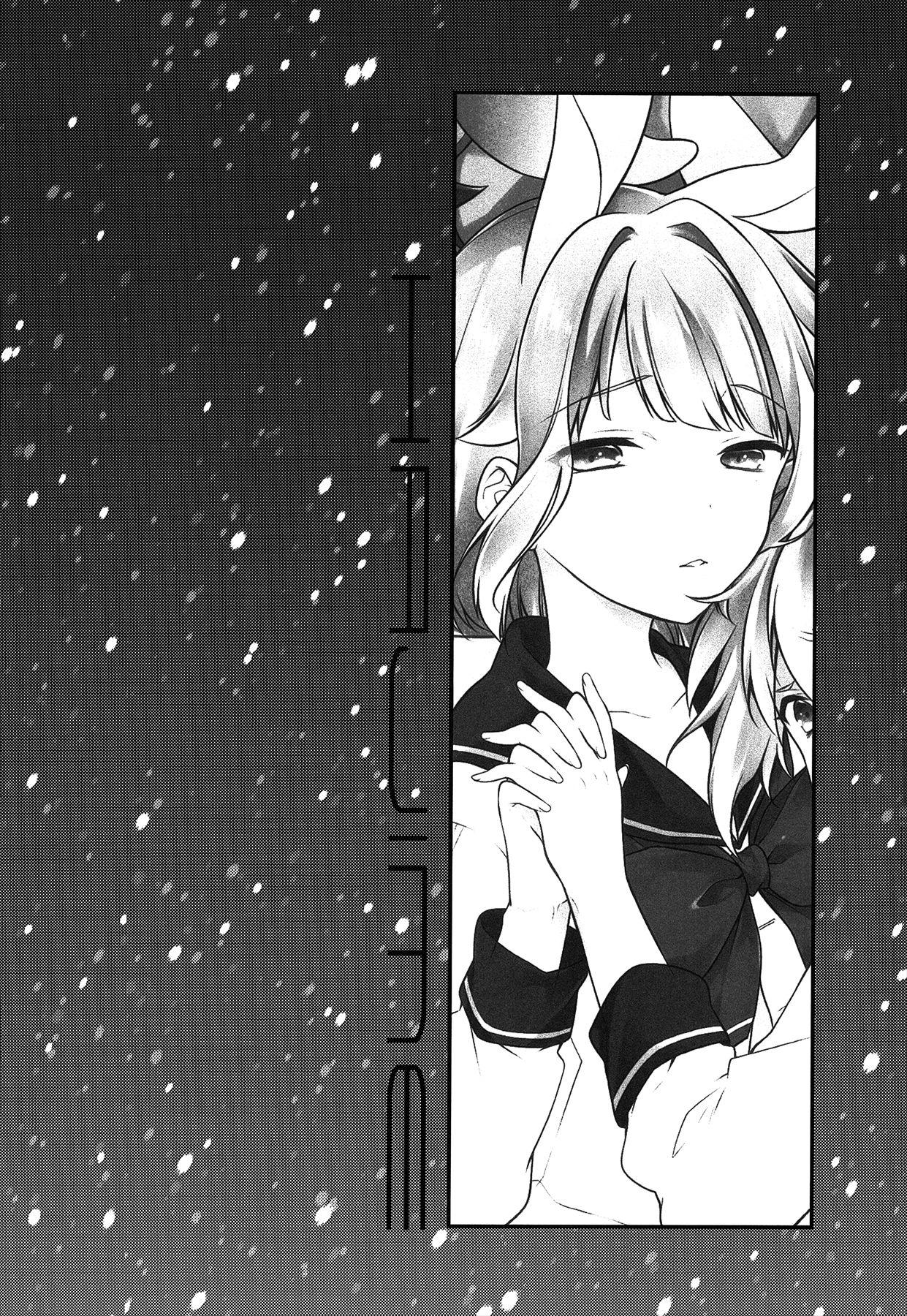 (C91) [サムゲタン (せせり)] MOB (あんさんぶるスターズ!)