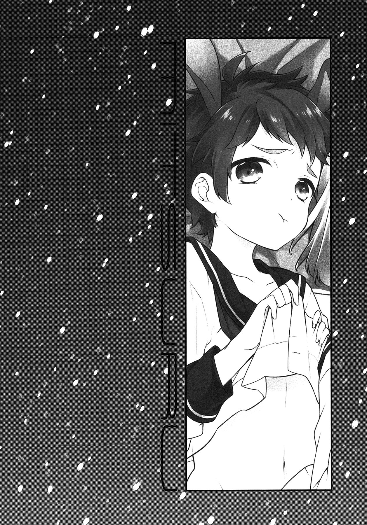 (C91) [サムゲタン (せせり)] MOB (あんさんぶるスターズ!)