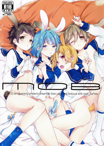 (C91) [サムゲタン (せせり)] MOB (あんさんぶるスターズ!)