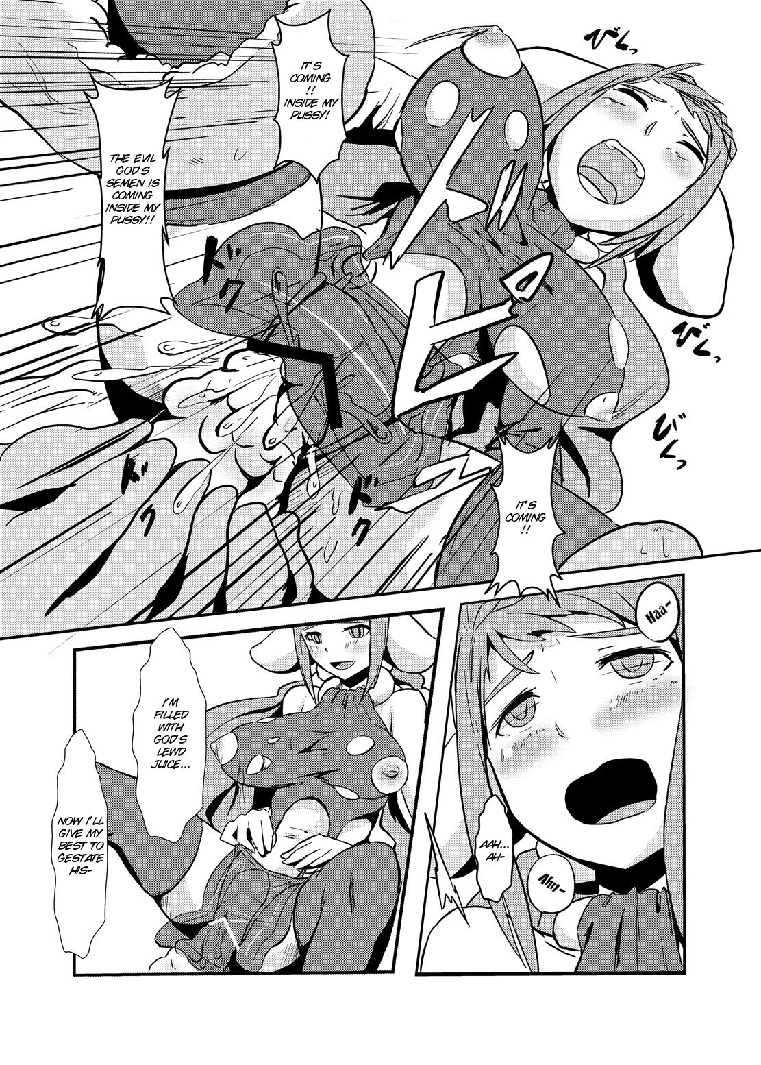 [余はおかずを所望しておる (しあん)] Dances with Tentacles [英訳]