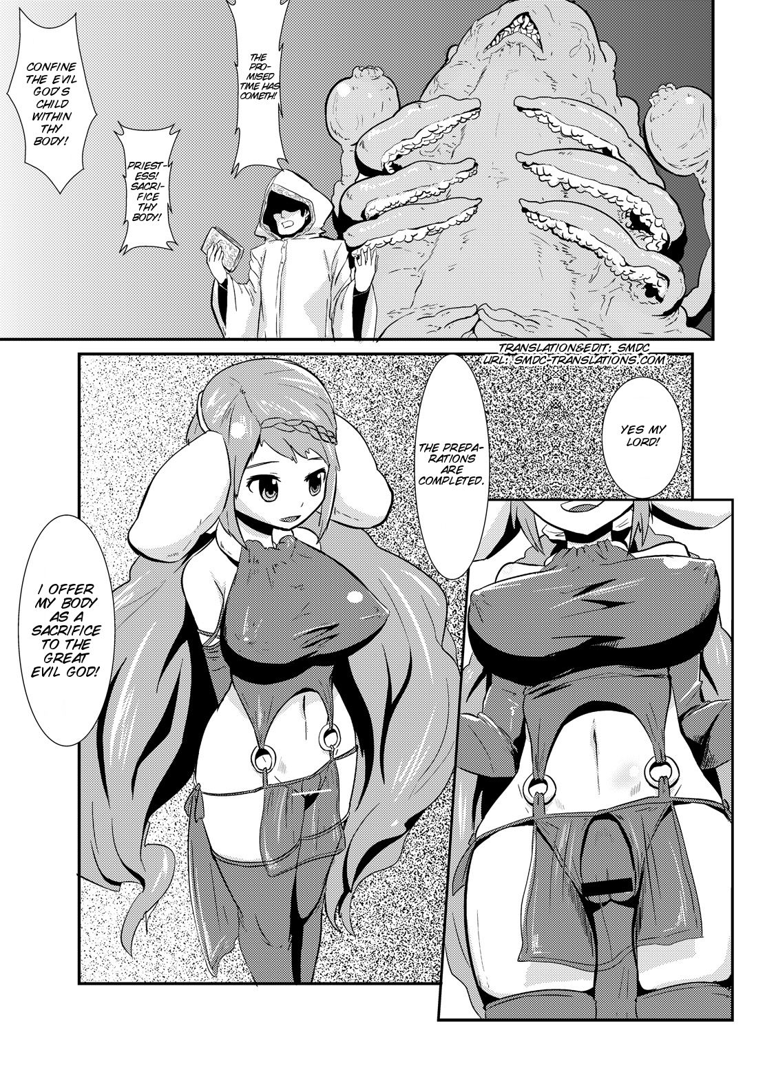 [余はおかずを所望しておる (しあん)] Dances with Tentacles [英訳]