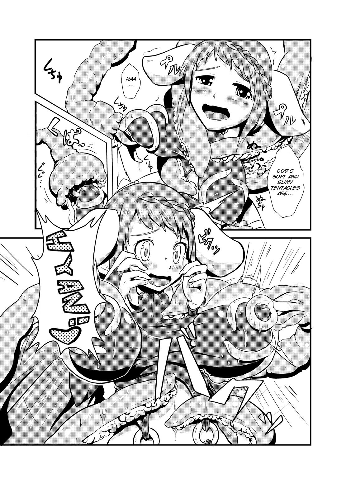 [余はおかずを所望しておる (しあん)] Dances with Tentacles [英訳]