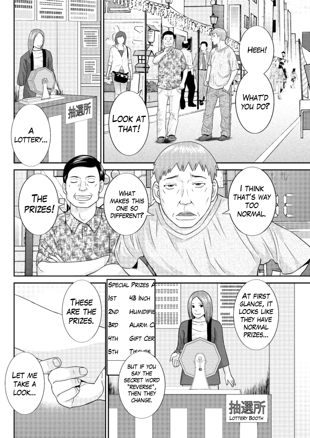 [かわもりみさき] めぐみさんは息子の彼女 第1-8話 [英訳]