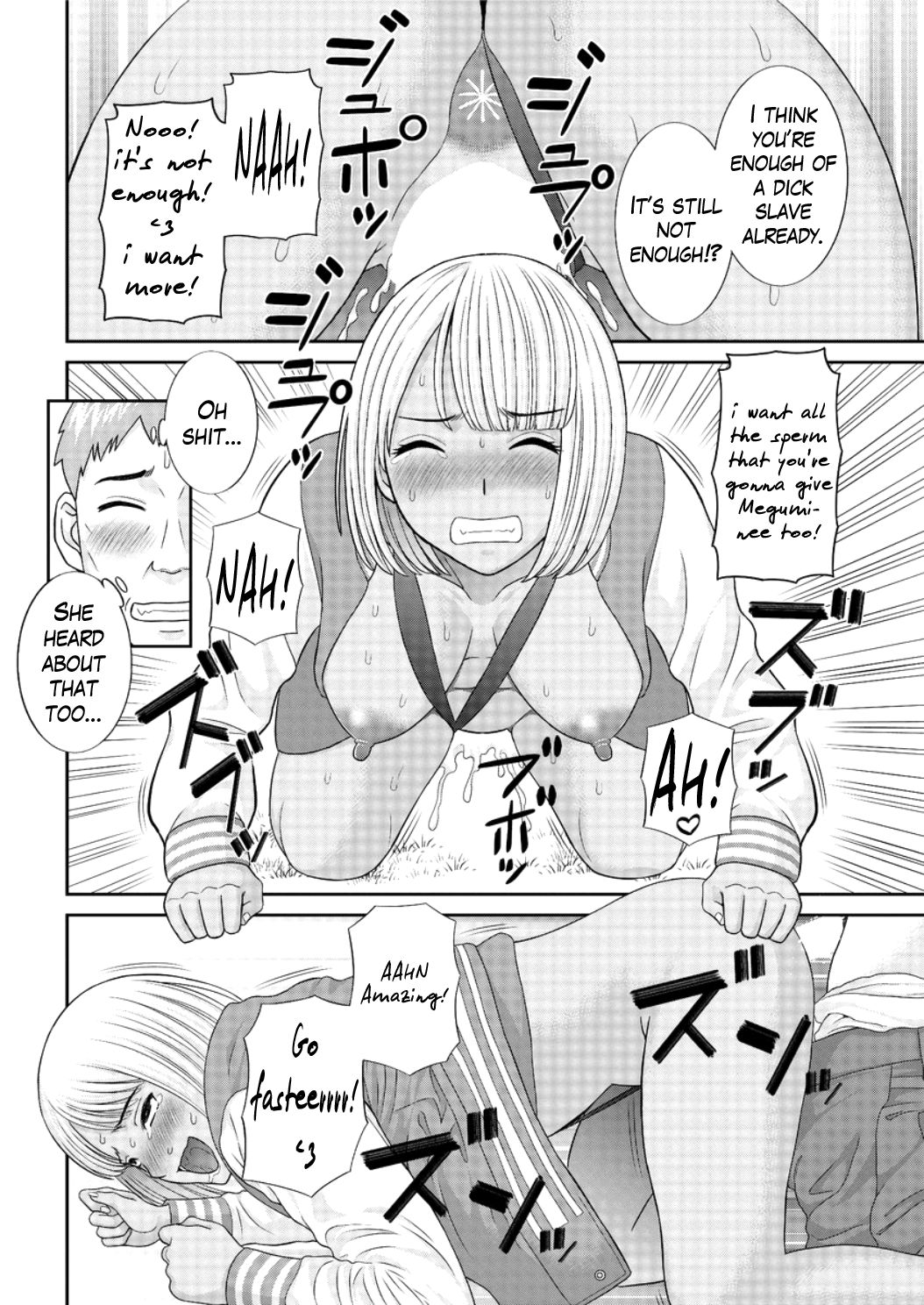 [かわもりみさき] めぐみさんは息子の彼女 第1-8話 [英訳]