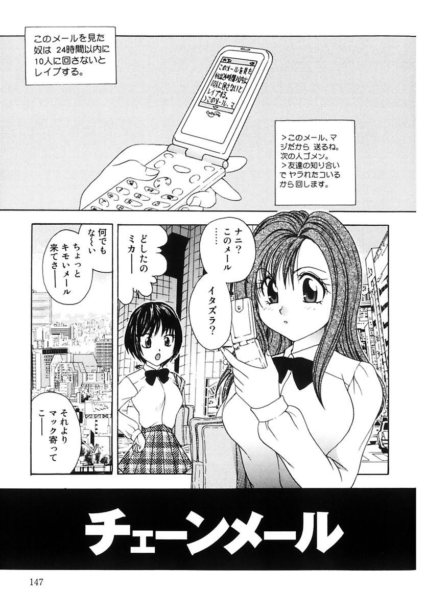 [松任知基] 凌辱列島 [DL版]