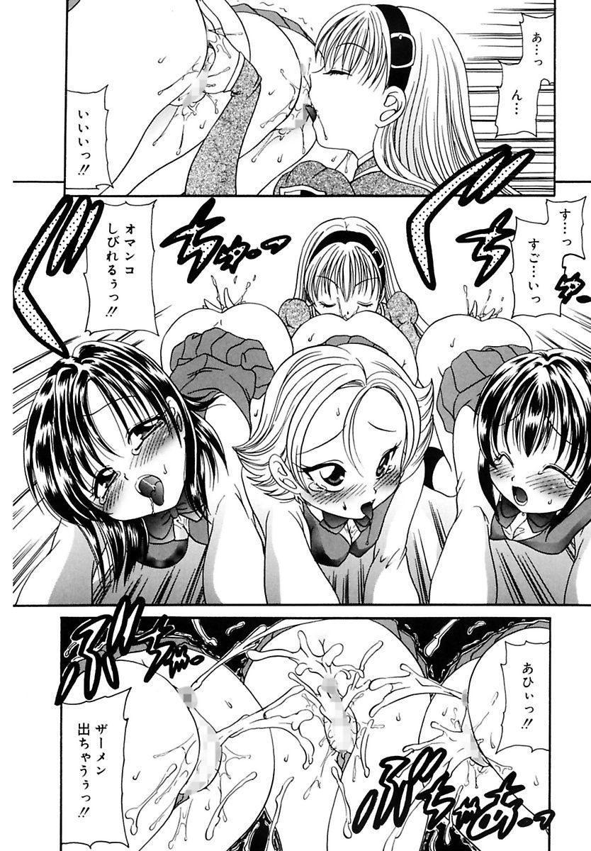 [松任知基] 凌辱列島 [DL版]