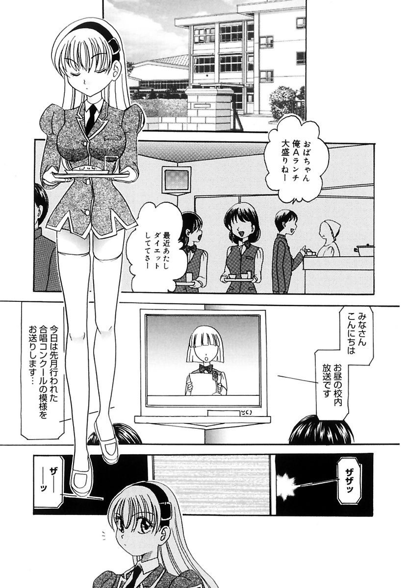 [松任知基] 凌辱列島 [DL版]