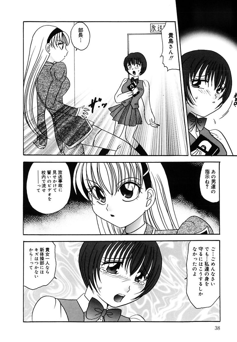 [松任知基] 凌辱列島 [DL版]