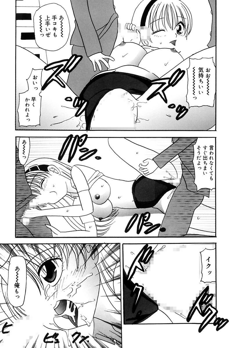 [松任知基] 凌辱列島 [DL版]