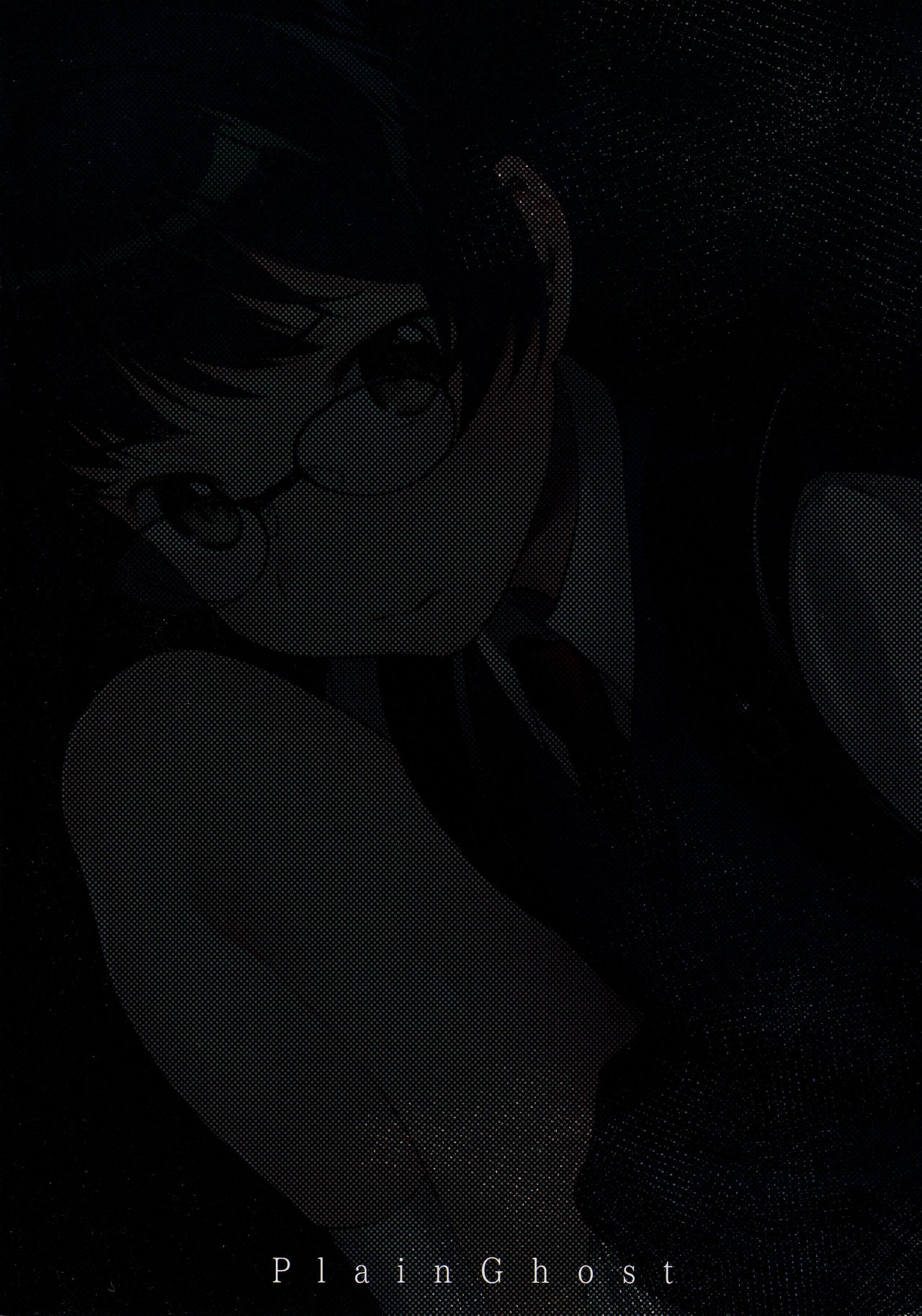 (C91) [Plain Ghost (pureinn)] いいなり