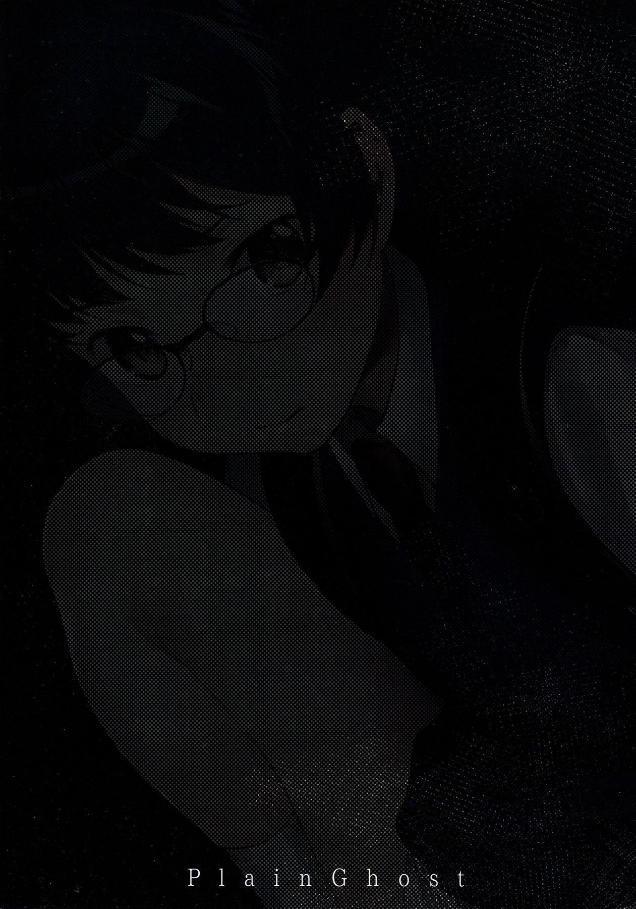 (C91) [Plain Ghost (pureinn)] いいなり