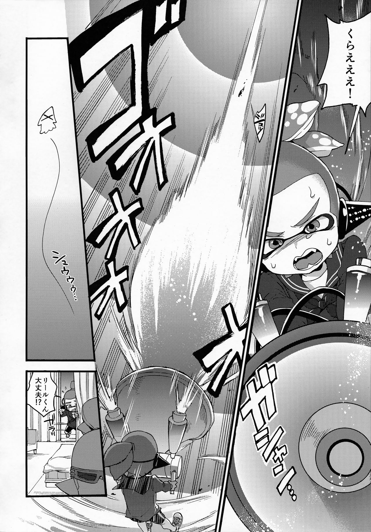 (C90) [紺色ドロップス (森島コン)] おじさんと、30サザエで一晩どう? (スプラトゥーン)