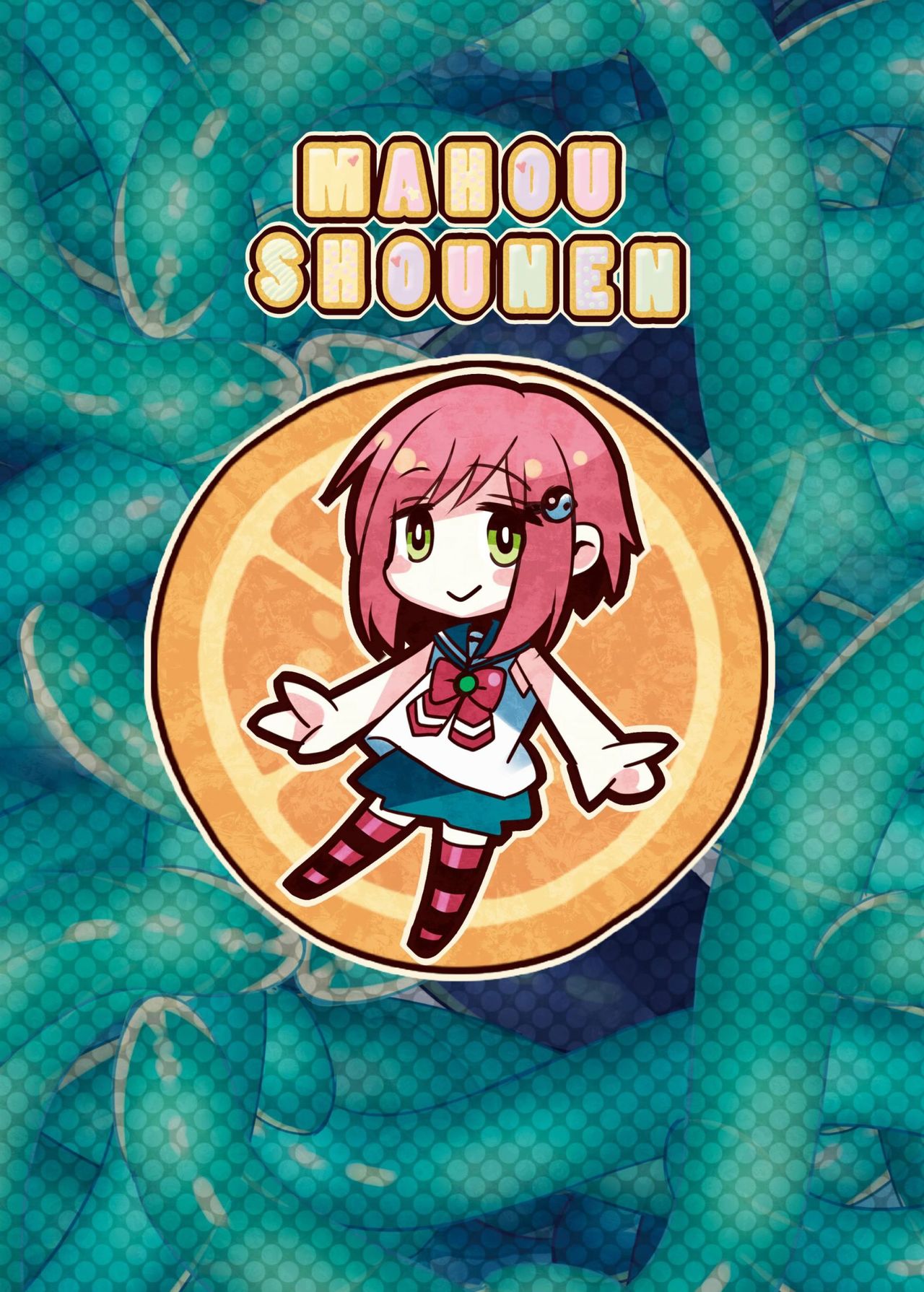 [27 (フジツナ)] 魔法★少年 [中国翻訳] [DL版]