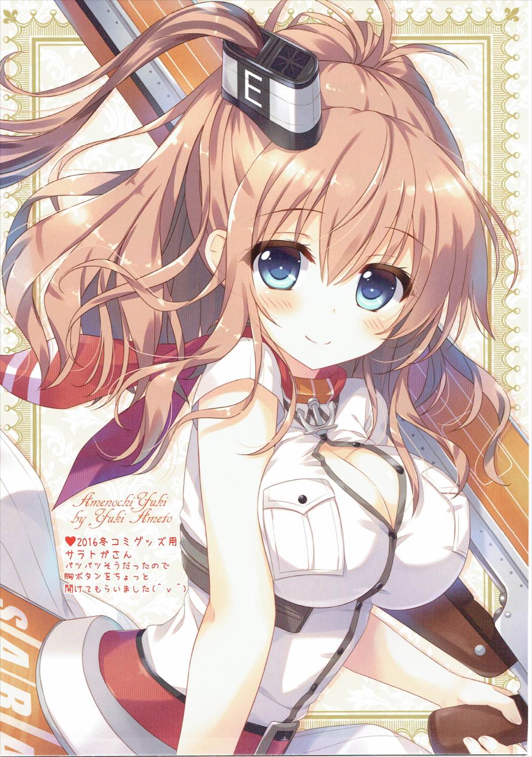 (C91) [あめ のち ゆき (あめとゆき)] かんむすこれくしょん 10 (艦隊これくしょん -艦これ- )