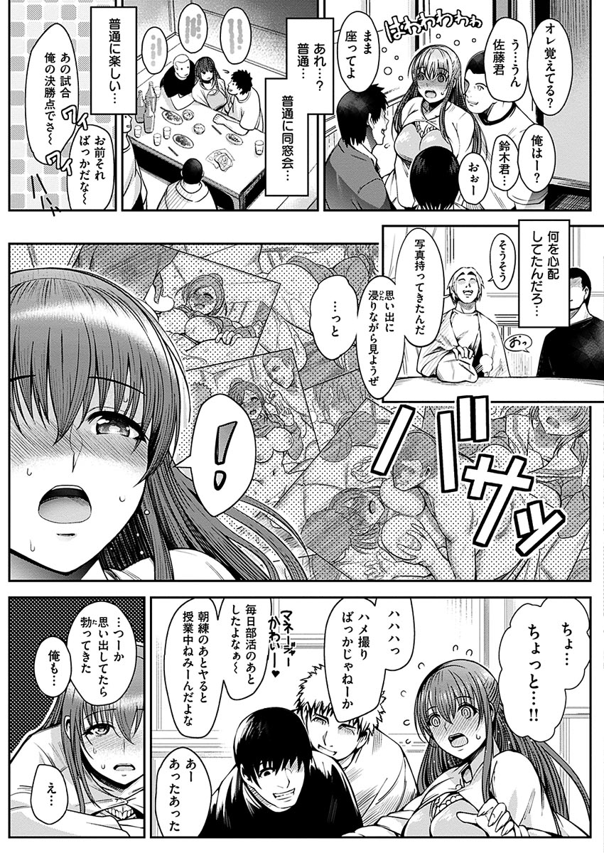 COMIC 華漫 2017年4月号 [DL版]