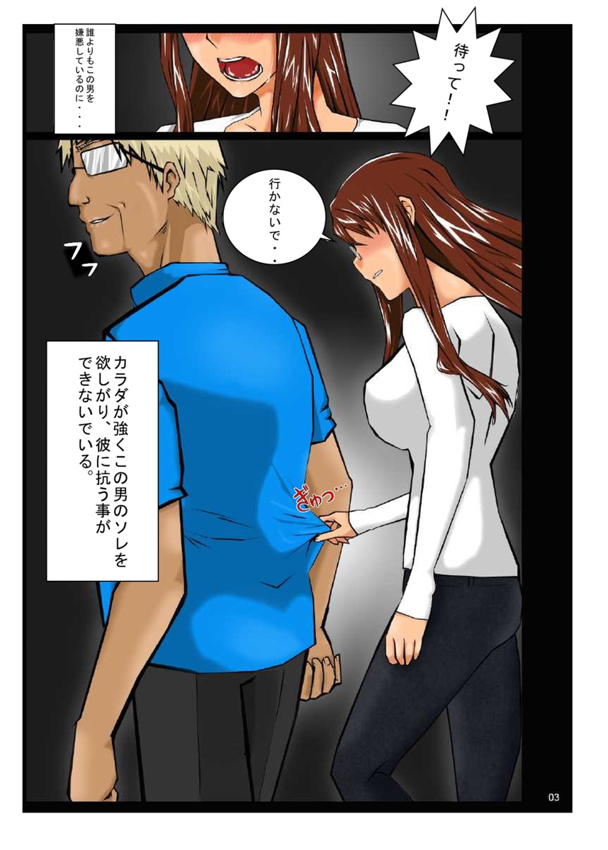 【超新星】教育あさきこさん（日本語）