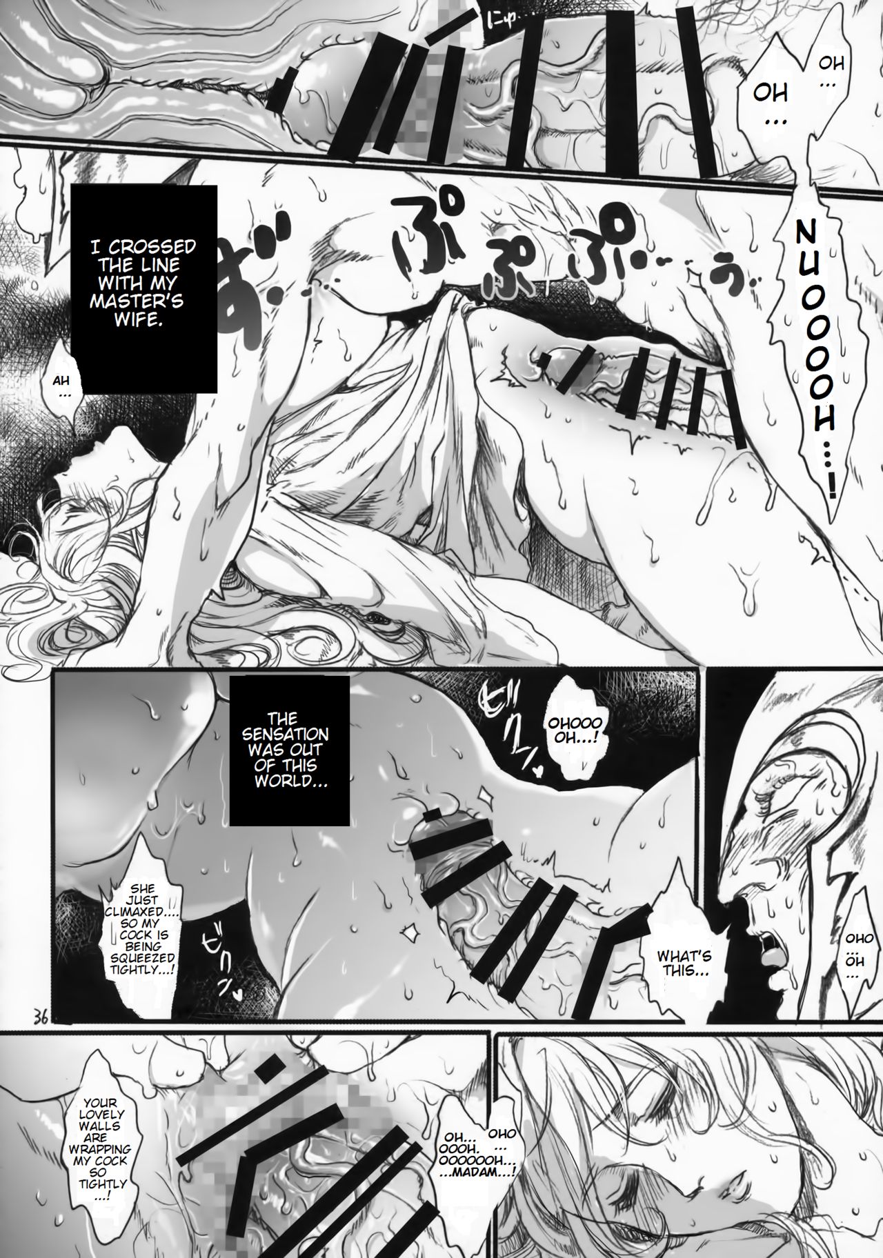 (COMIC1☆9) [Flieger (貂)] 貴宅警備員 [英訳]