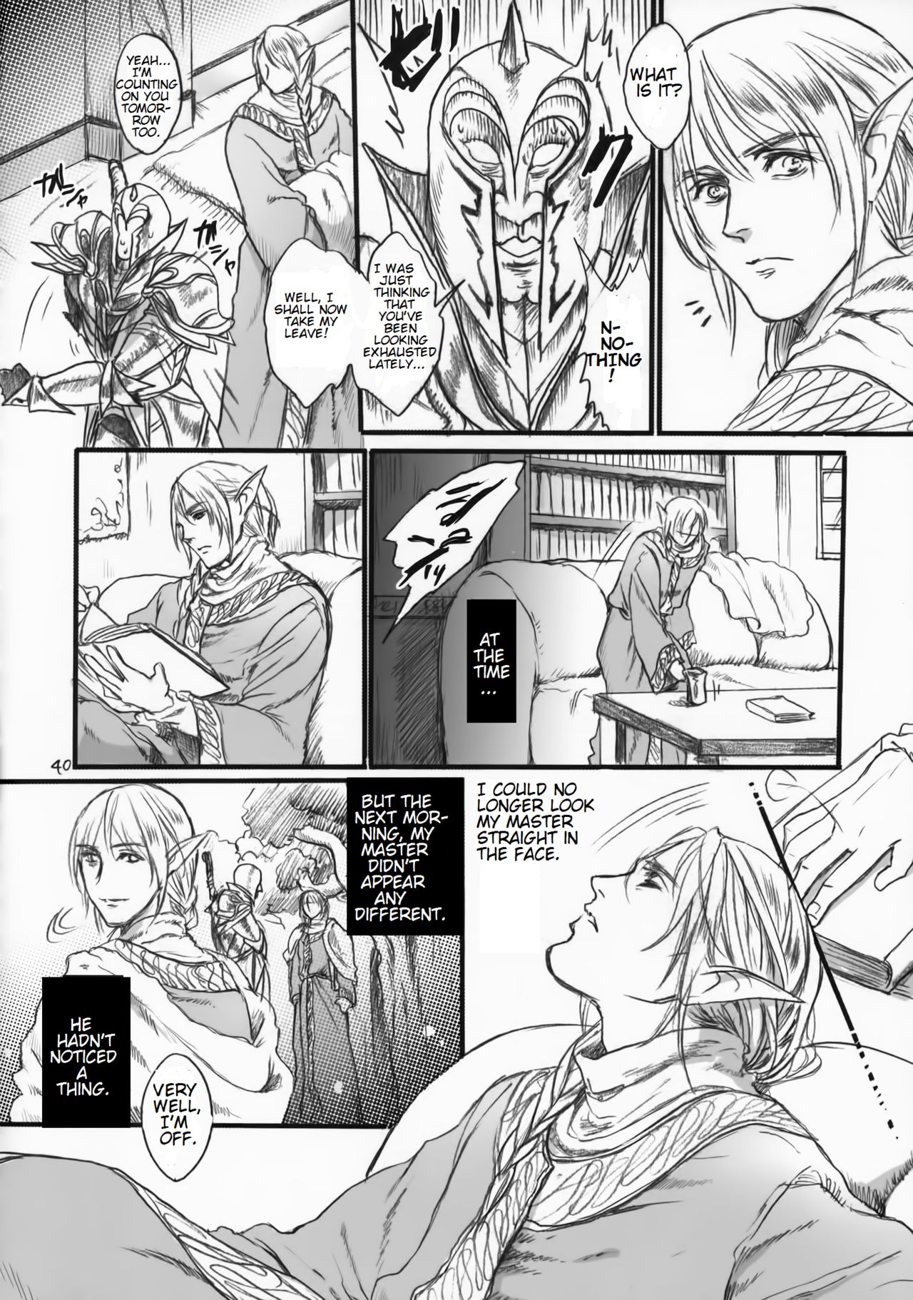 (COMIC1☆9) [Flieger (貂)] 貴宅警備員 [英訳]