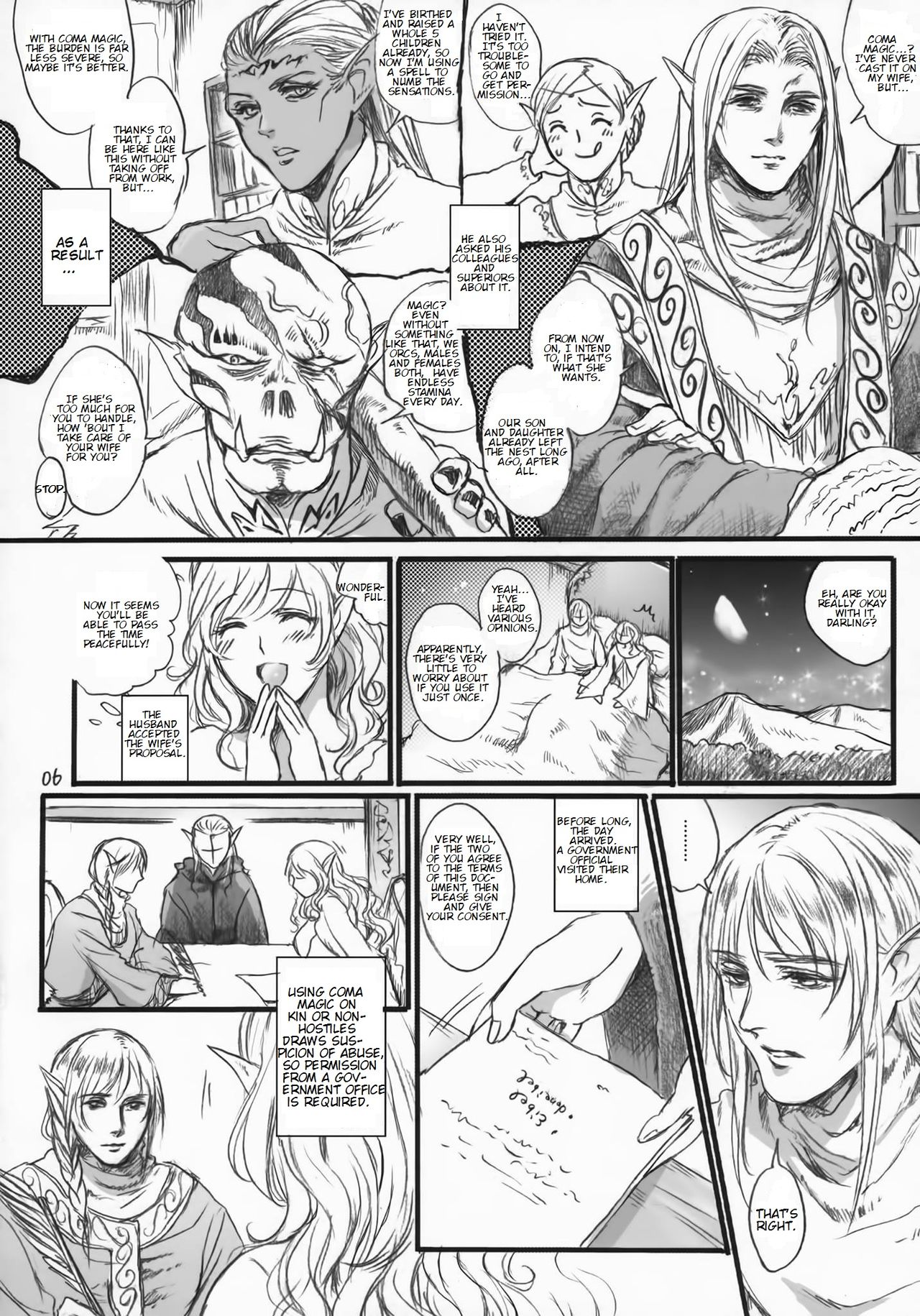 (COMIC1☆9) [Flieger (貂)] 貴宅警備員 [英訳]